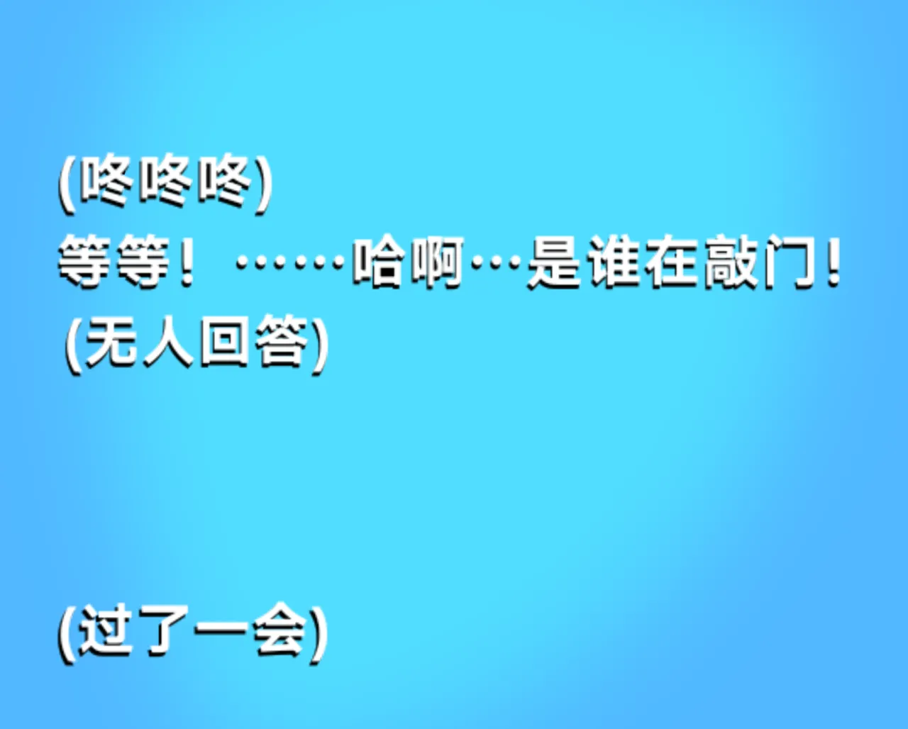 【荒野乱斗】下班后…… image number 4