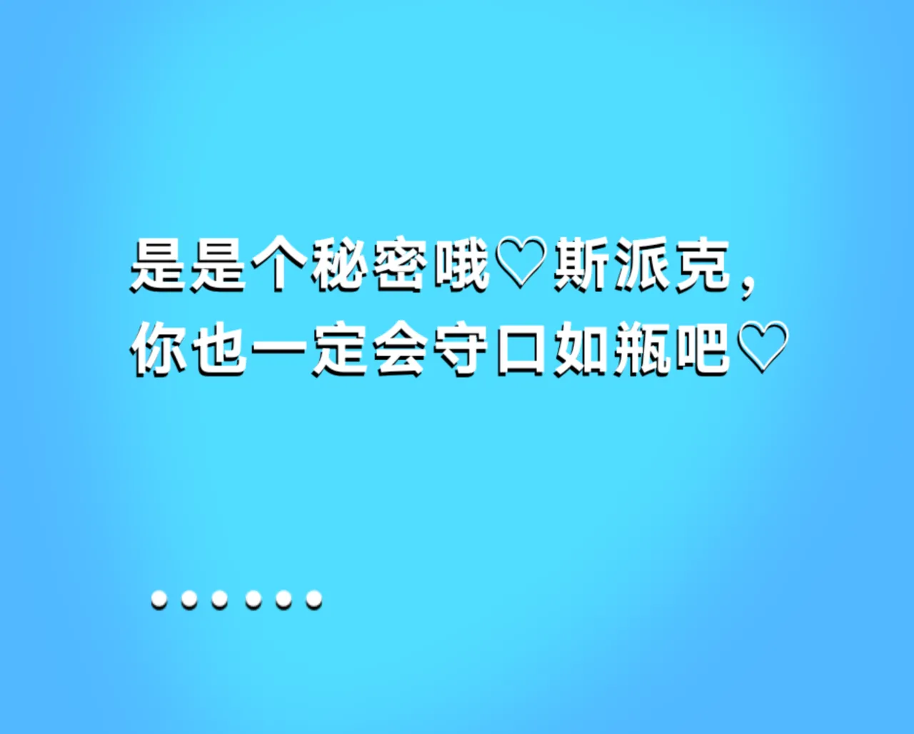 【荒野乱斗】下班后…… image number 8