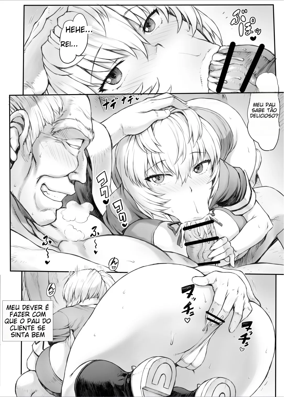 [Mogudan] Ayanami B-Type.. Hakase to no Koto.. (Neon Genesis Evangelion) [Portuguese-BR] imagen número 27