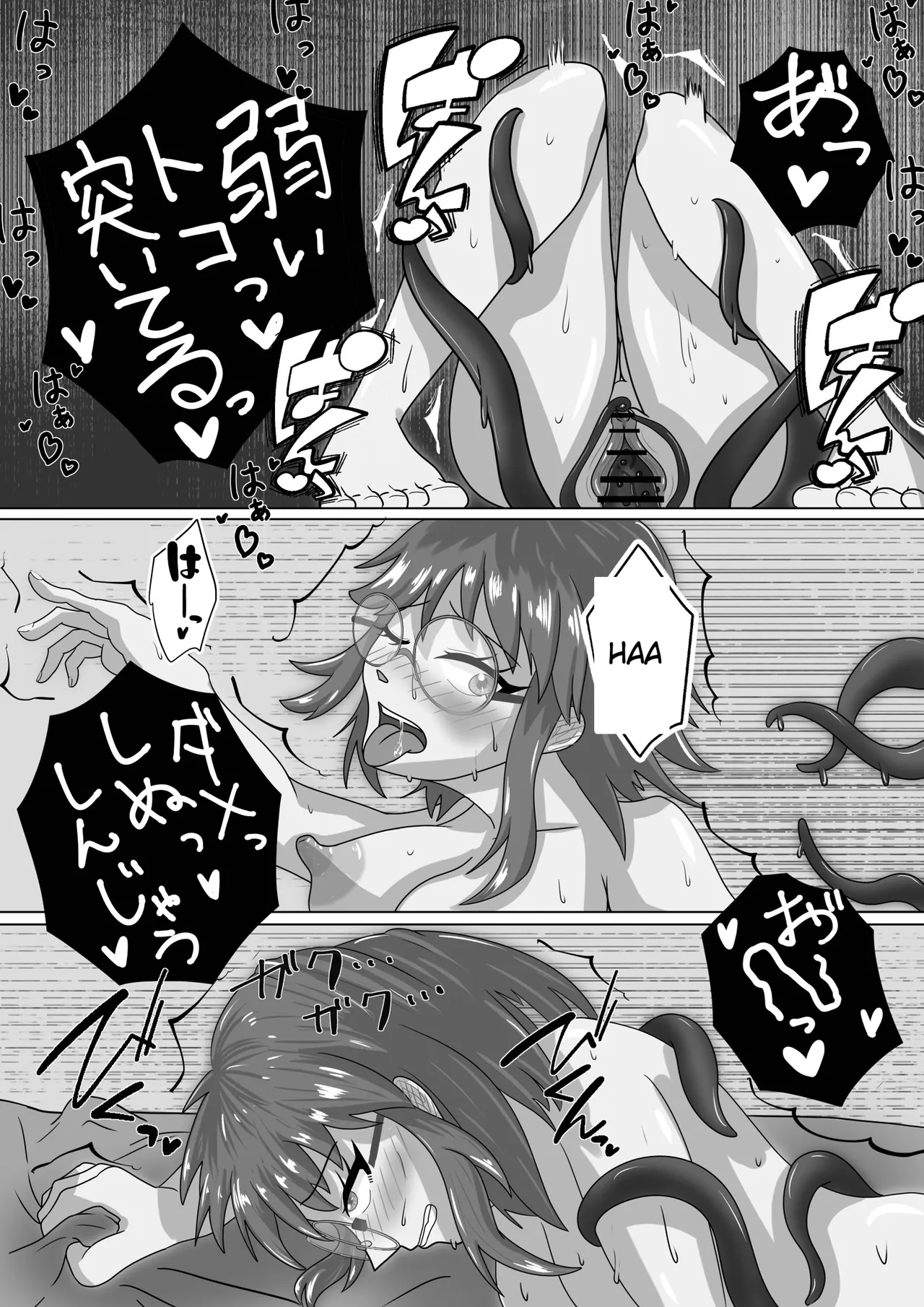 [Orifusa Anmitsu] Shokushu Onanie shitetara Kisei sarete Futanari ni Natta node Jikajusei suru Hanashi [Portuguese-BR] (TR-272) numero di immagine  13