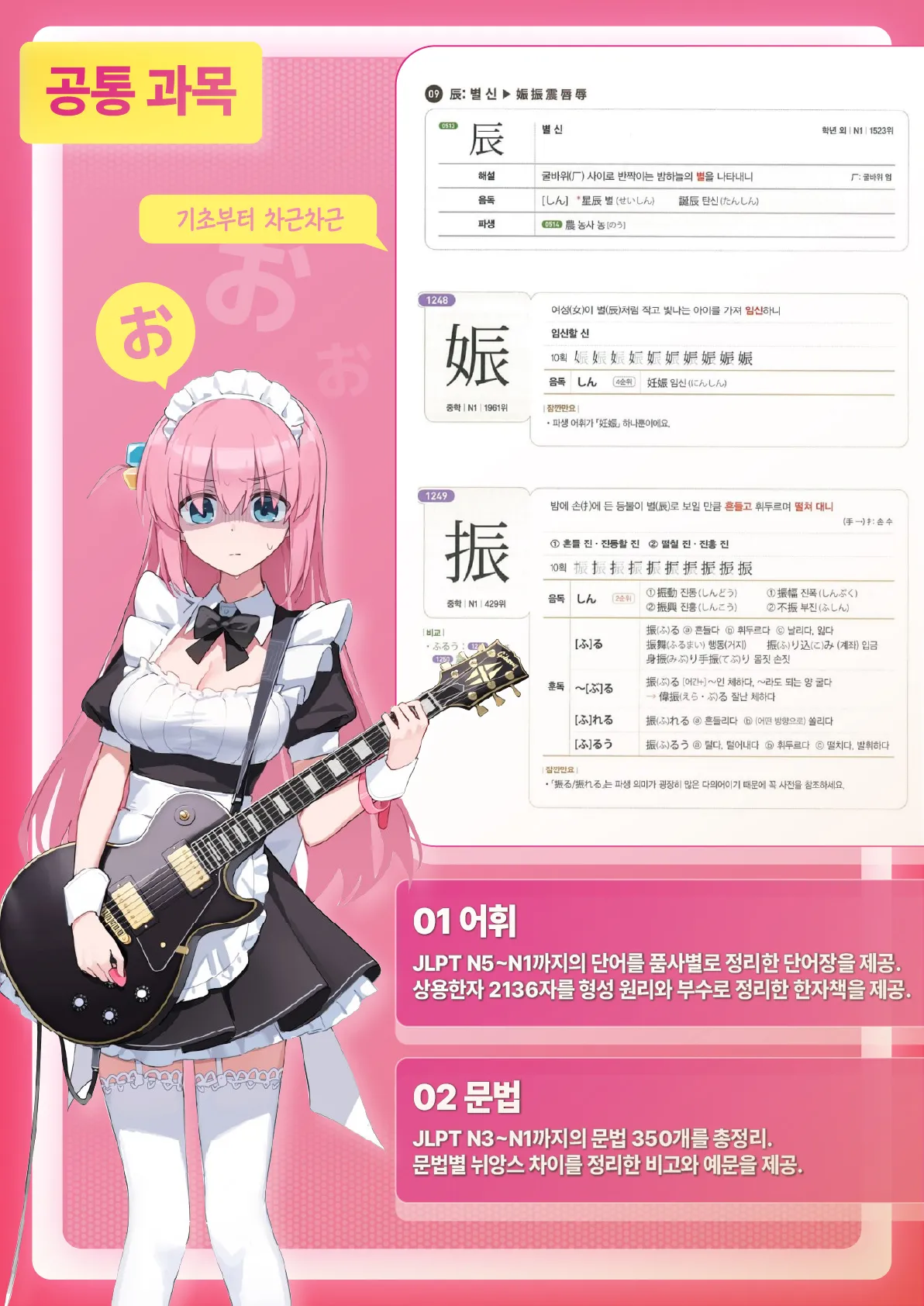 [Nikubou Maranoshin] Dosukebe Agression | 개변태 어그레션 (COMIC Kairakuten 2025-11) [Korean] [Digital] numero di immagine  24