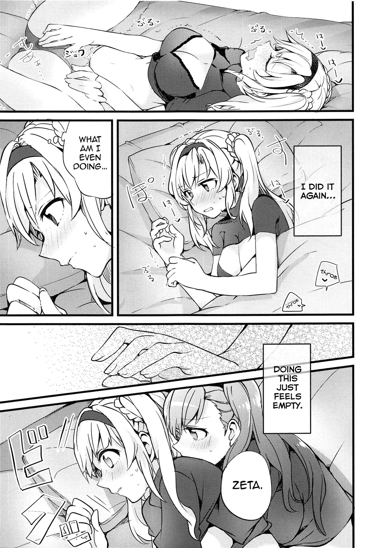 (C93) [Hatakewotagayasudake (Mikanuji)] Suki na Ko to wa Ecchi ga Shitai | I Want to Have Sex with My Favorite Girl (Granblue Fantasy) [English] Erokawa_senpai] 画像番号 10
