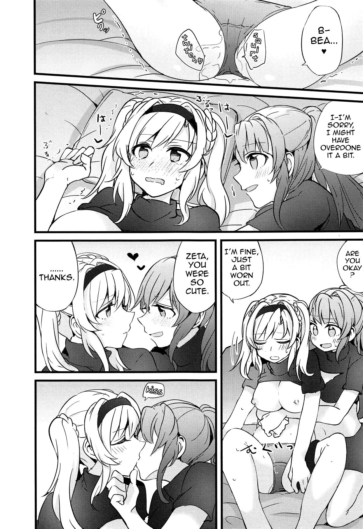 (C93) [Hatakewotagayasudake (Mikanuji)] Suki na Ko to wa Ecchi ga Shitai | I Want to Have Sex with My Favorite Girl (Granblue Fantasy) [English] Erokawa_senpai] 画像番号 14