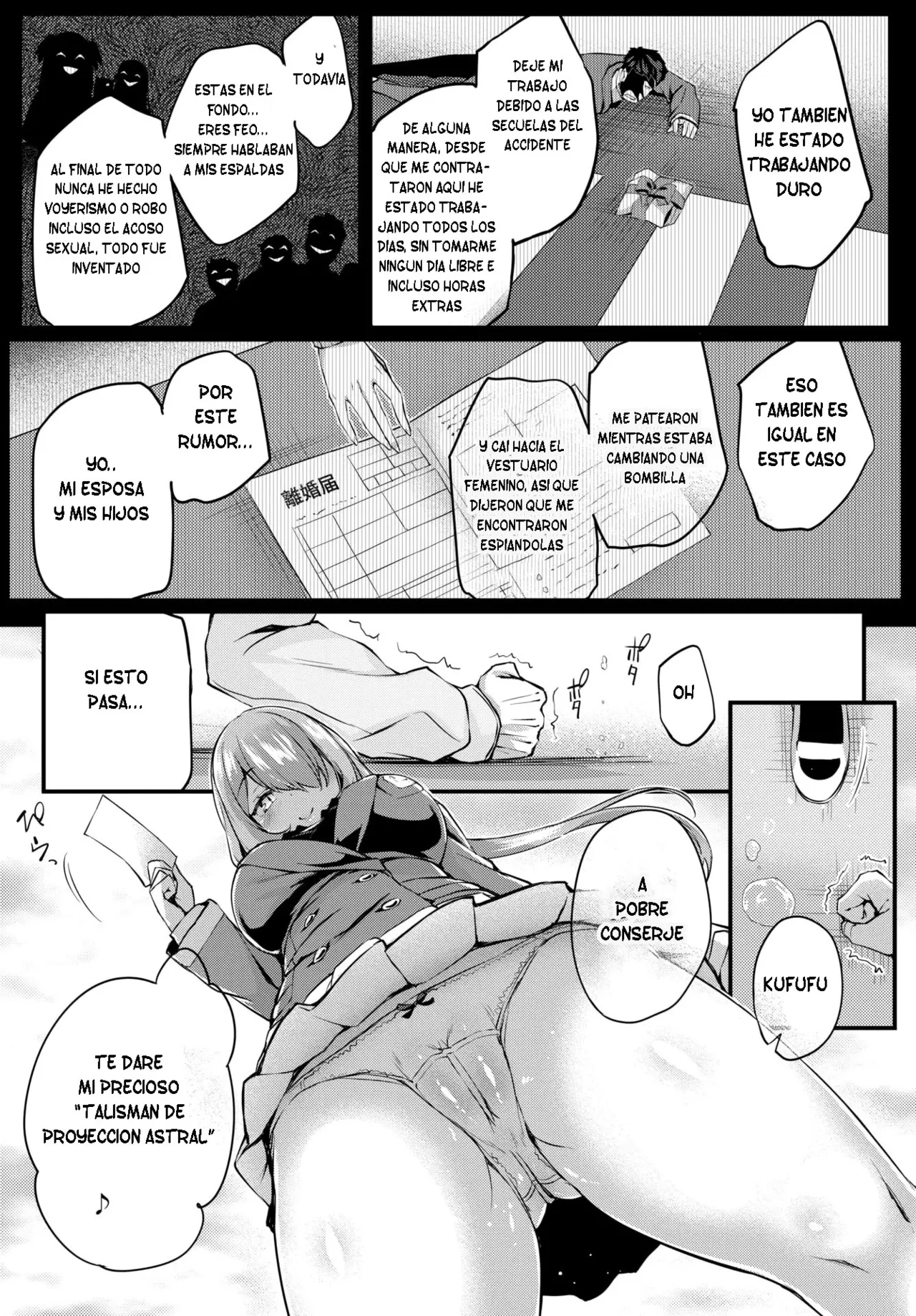 Adabana Ch.1 [TF SCANS] [Uncensured] numero di immagine  8
