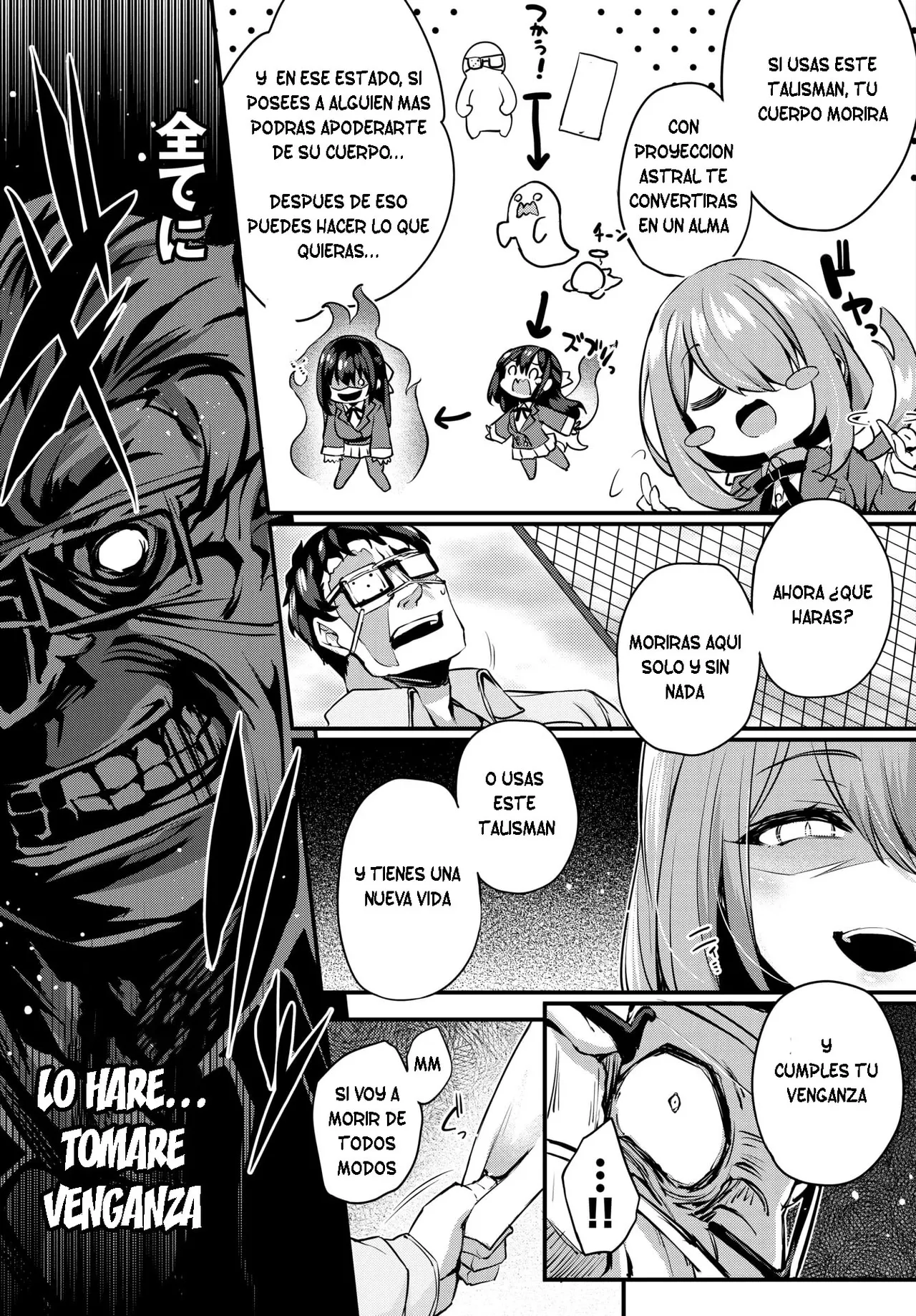 Adabana Ch.1 [TF SCANS] [Uncensured] numero di immagine  9