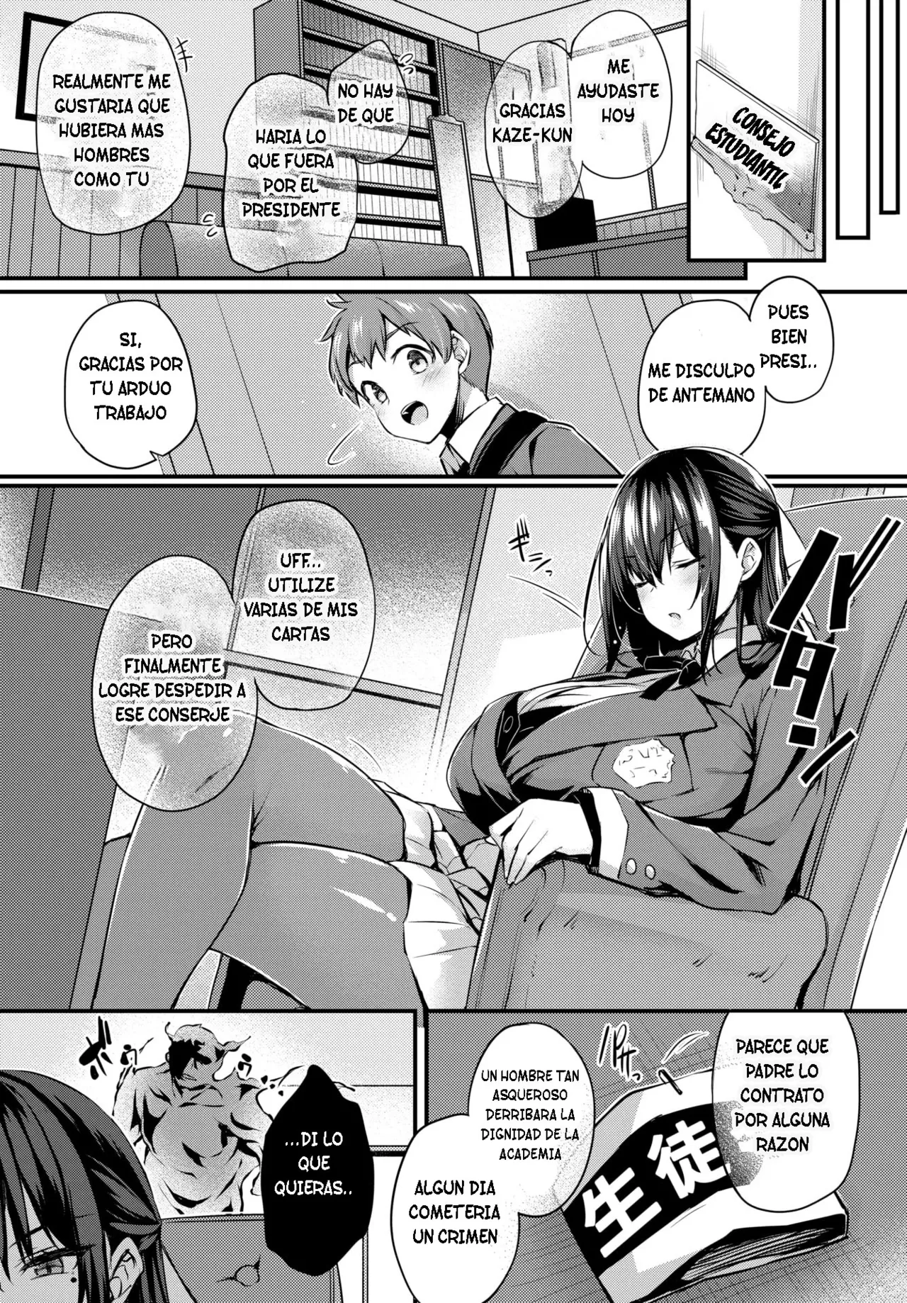 Adabana Ch.1 [TF SCANS] [Uncensured] numero di immagine  10