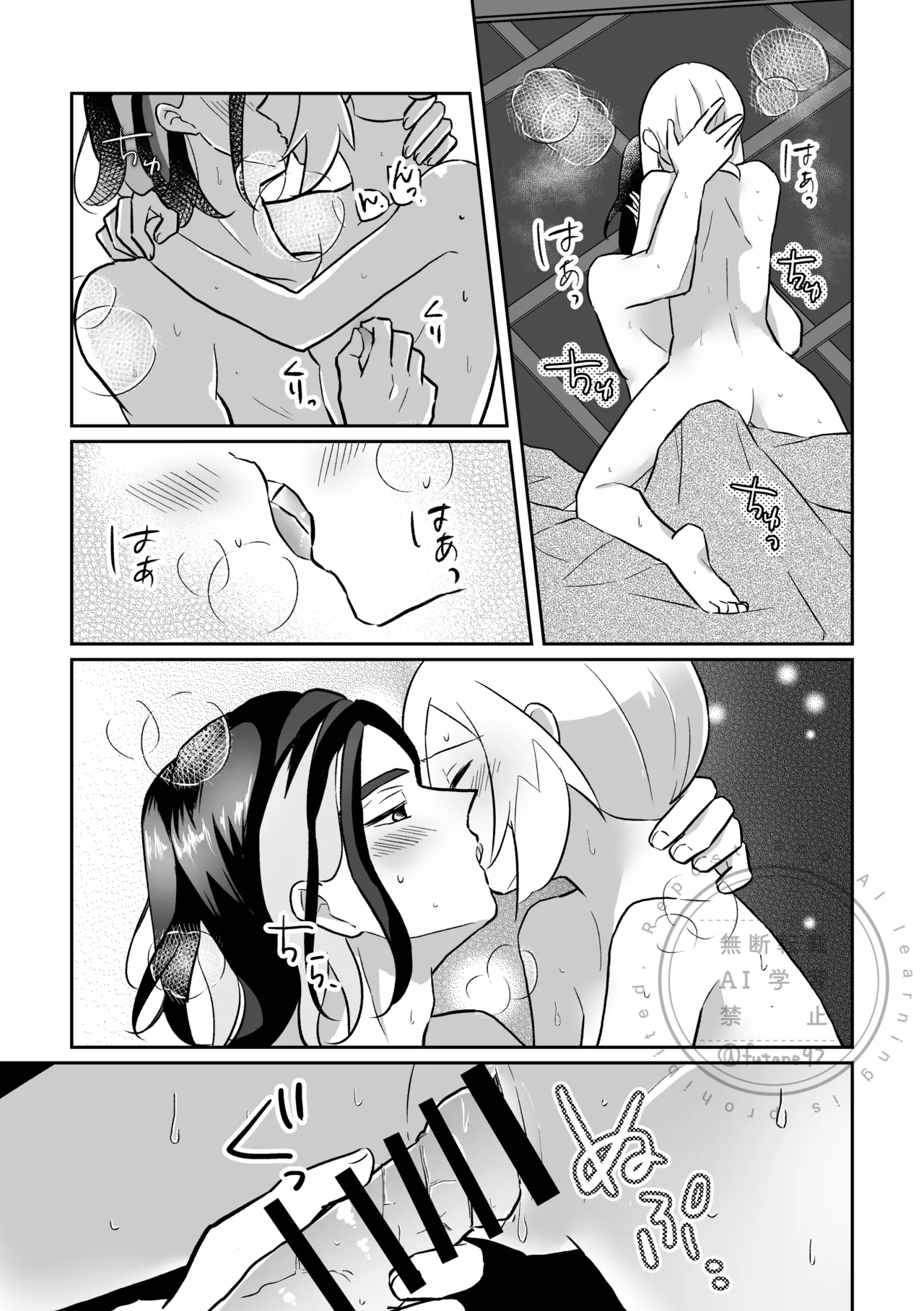 [Futane] Makezugirai mo Hodohodo ni (Pokémon Legends: Arceus) 图片编号 11