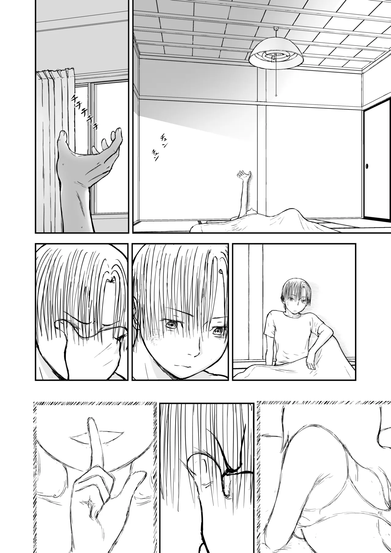 Shoudansha image number 69