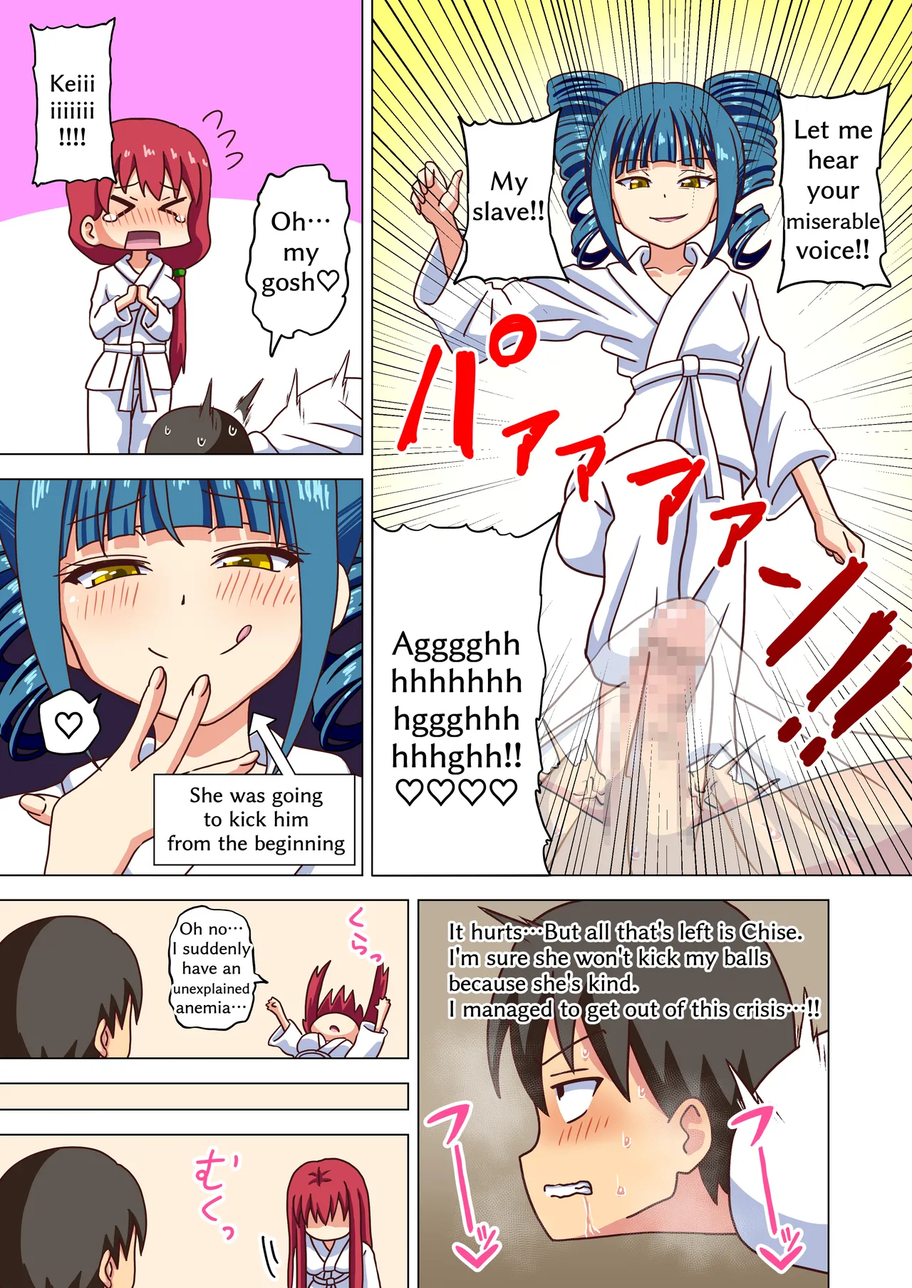 Mitari Gakuen extras Bildnummer 10