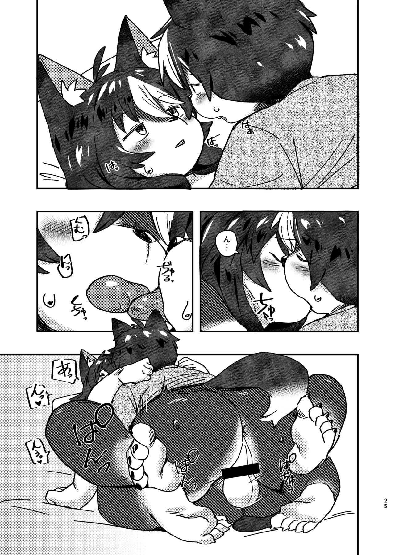 [Akitaka Seinikuten (Akitaka)] dakara dame na no ni 이미지 번호 25