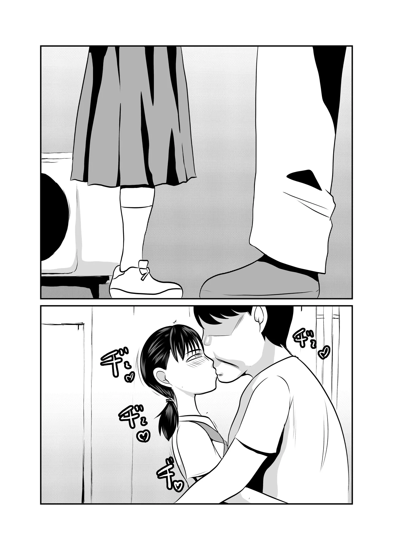 [Chikuwa-kai (Fuyutsuki)] SNS Ookami Choukyou Dark Side 02 image number 3