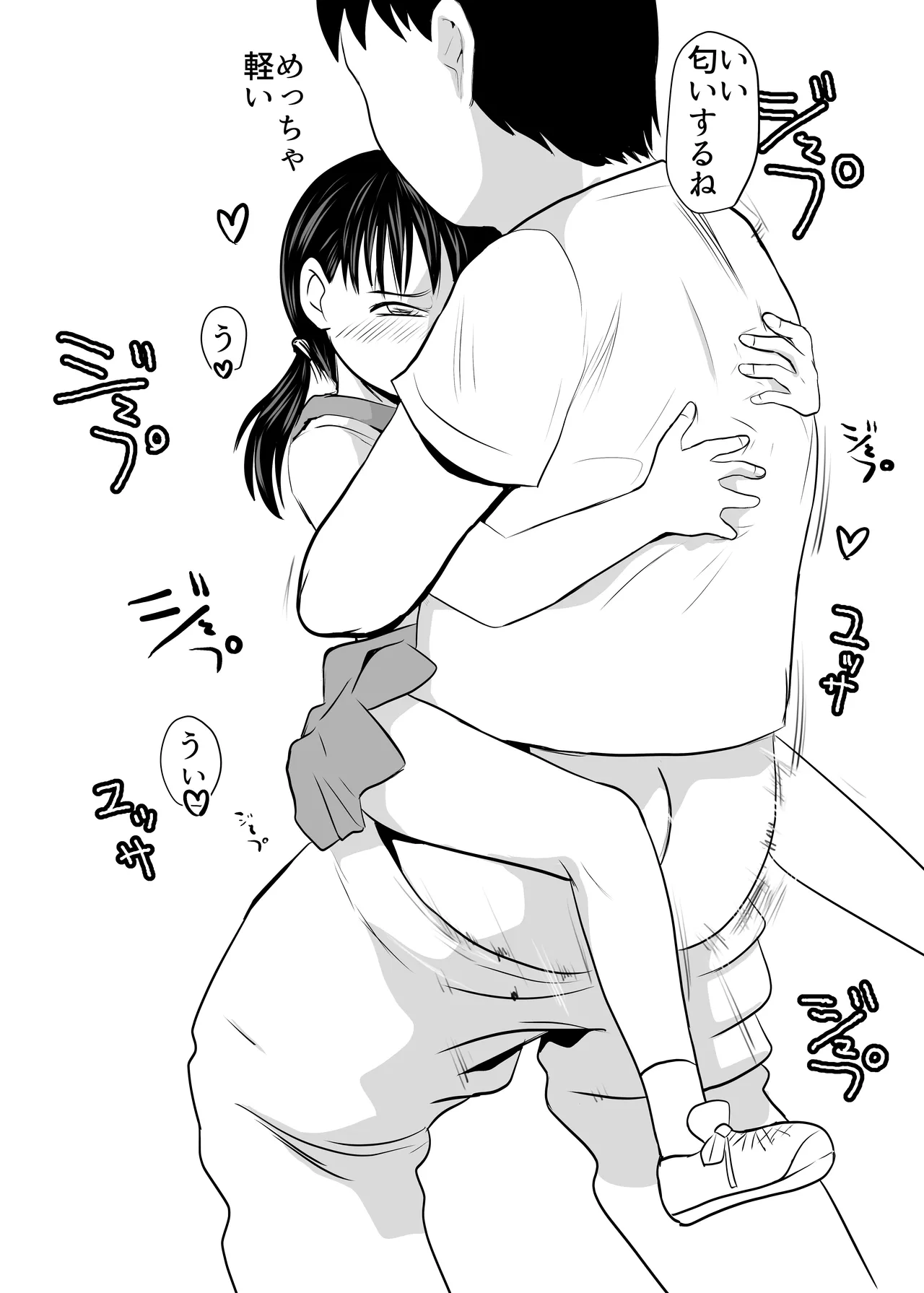 [Chikuwa-kai (Fuyutsuki)] SNS Ookami Choukyou Dark Side 02 image number 5