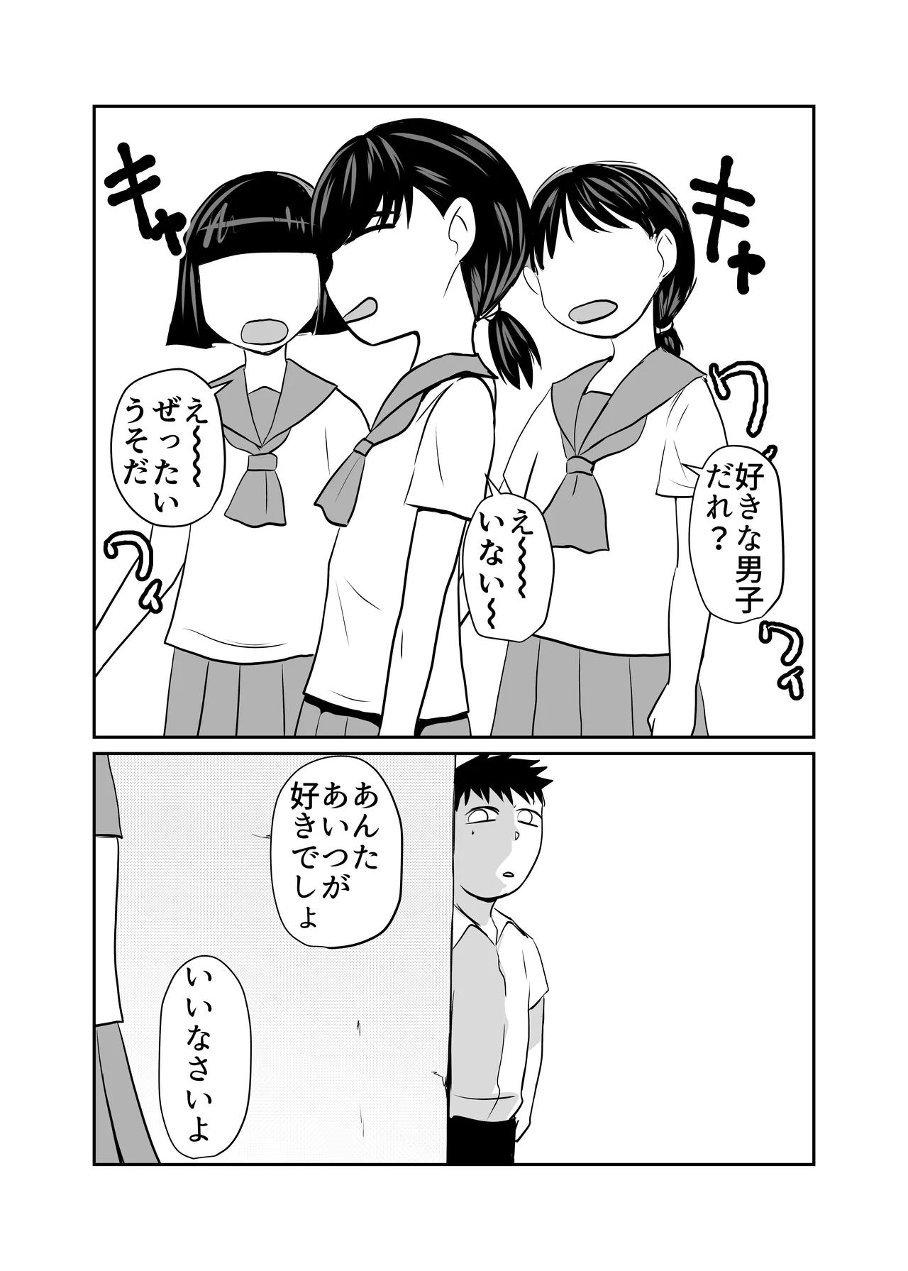 [Chikuwa-kai (Fuyutsuki)] SNS Ookami Choukyou Dark Side 02 image number 11