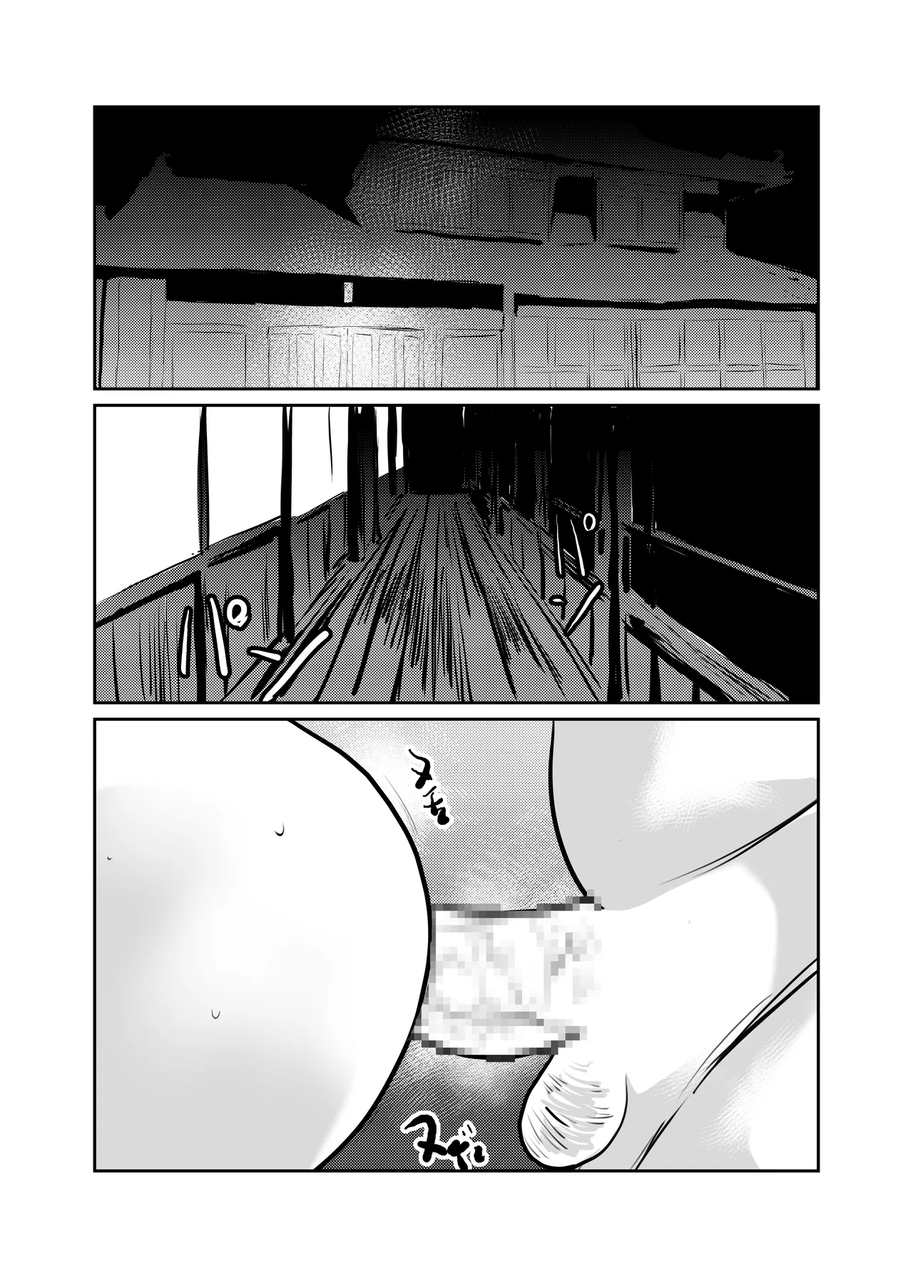 [Chikuwa-kai (Fuyutsuki)] Inshuu-mura Tai Tanetsuke Oji-san 03 image number 4