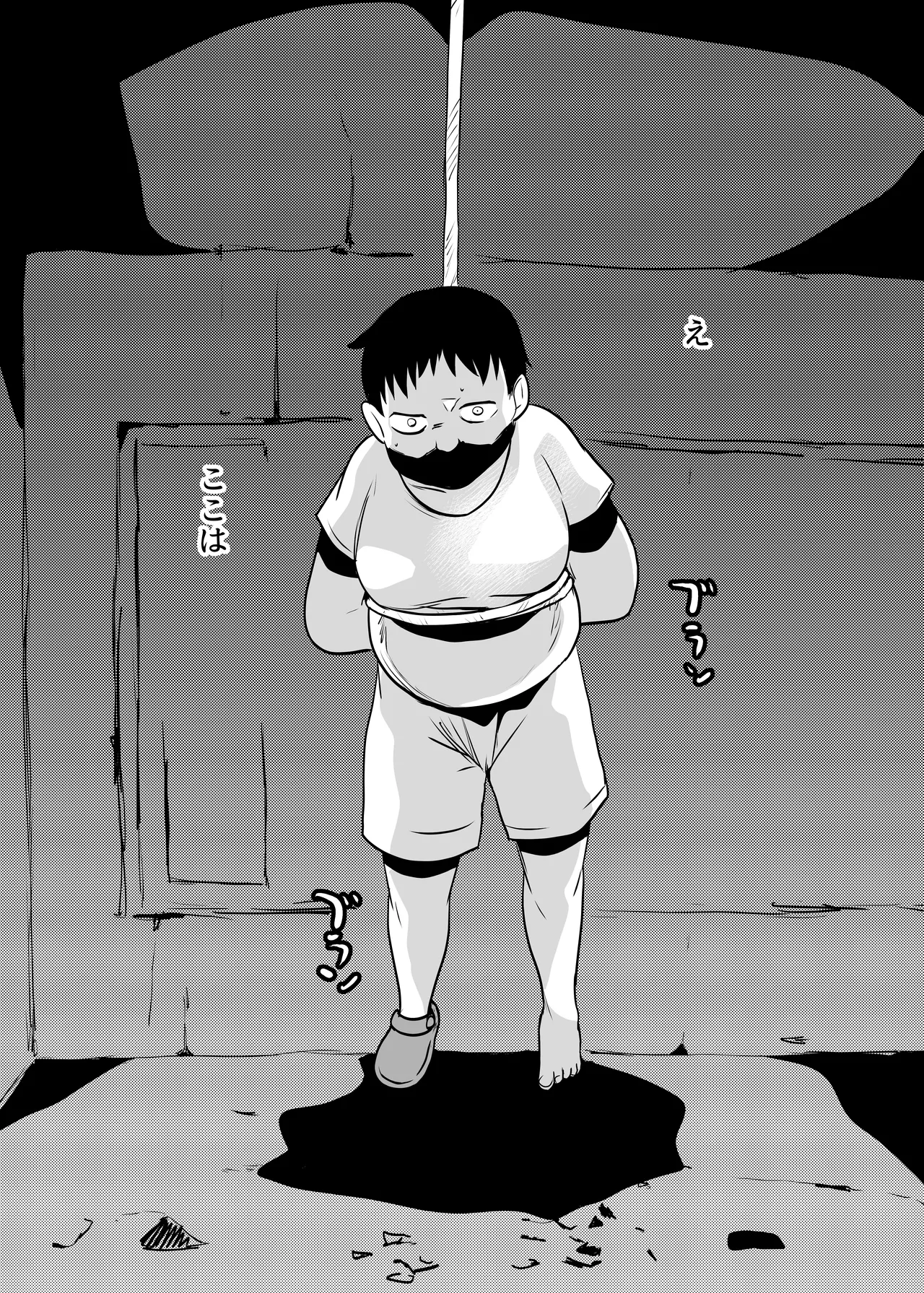 [Chikuwa-kai (Fuyutsuki)] Inshuu-mura Tai Tanetsuke Oji-san 03 image number 22