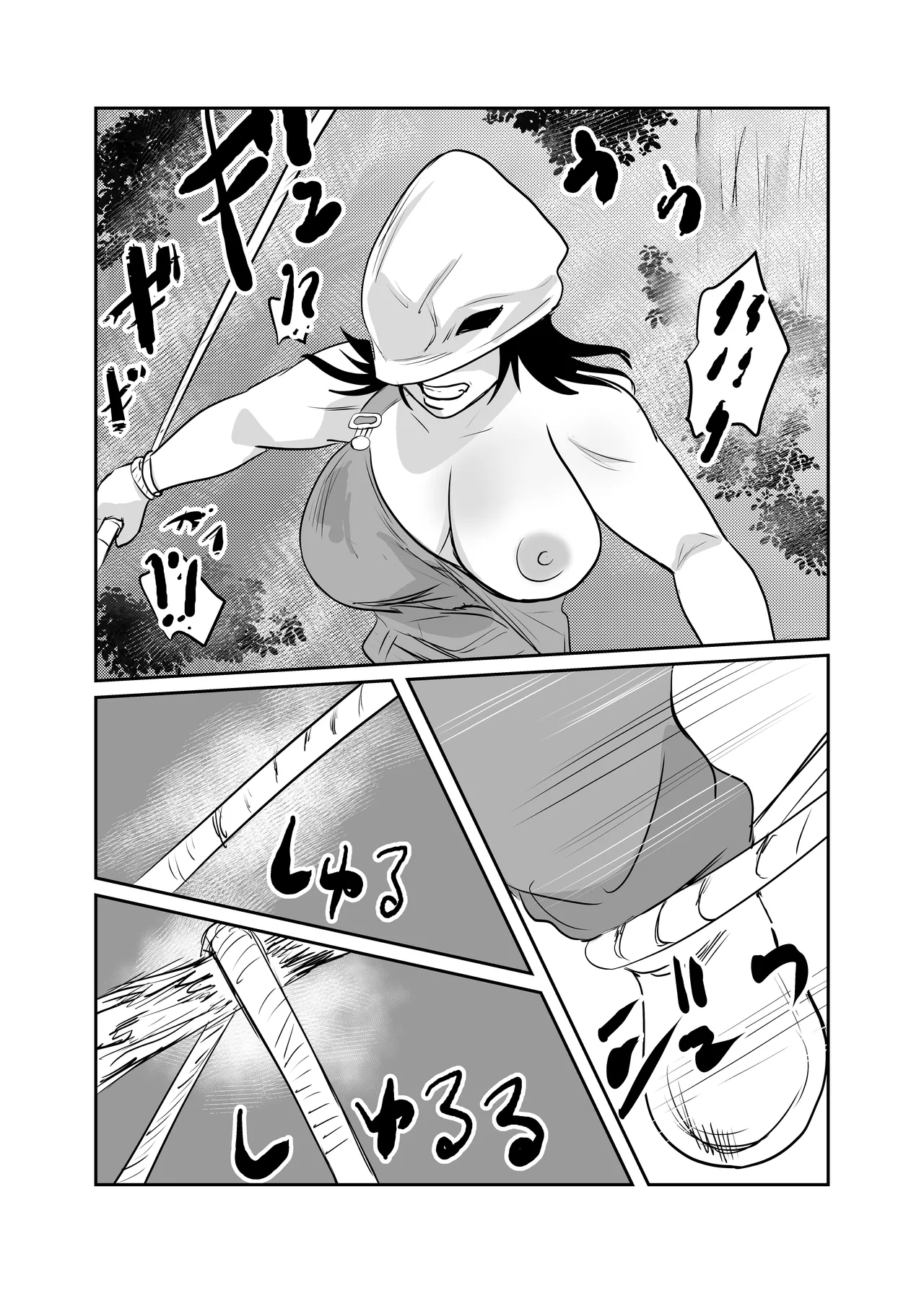 [Chikuwa-kai (Fuyutsuki)] Inshuu-mura Tai Tanetsuke Oji-san 03 image number 38