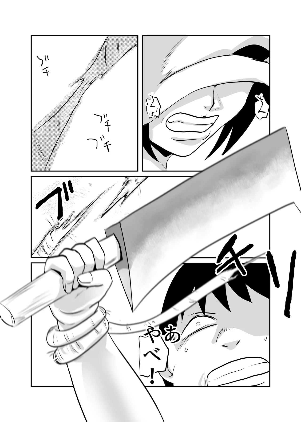 [Chikuwa-kai (Fuyutsuki)] Inshuu-mura Tai Tanetsuke Oji-san 03 image number 49