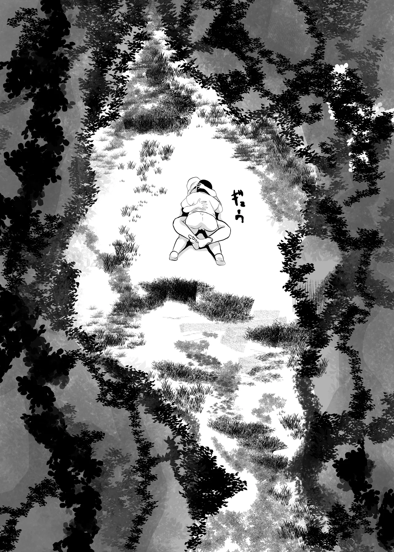 [Chikuwa-kai (Fuyutsuki)] Inshuu-mura Tai Tanetsuke Oji-san 03 image number 58