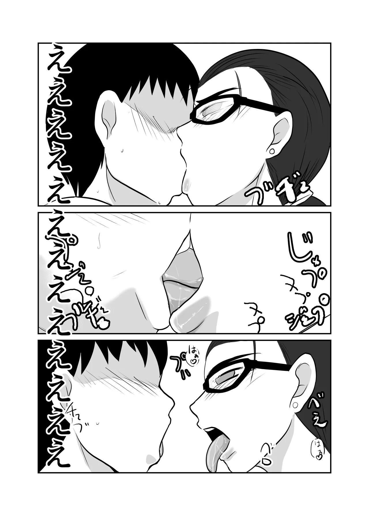 [Chikuwa-kai (Fuyutsuki)] Yotta Josei ga Muriyari Heya ni Haitte Kita image number 5