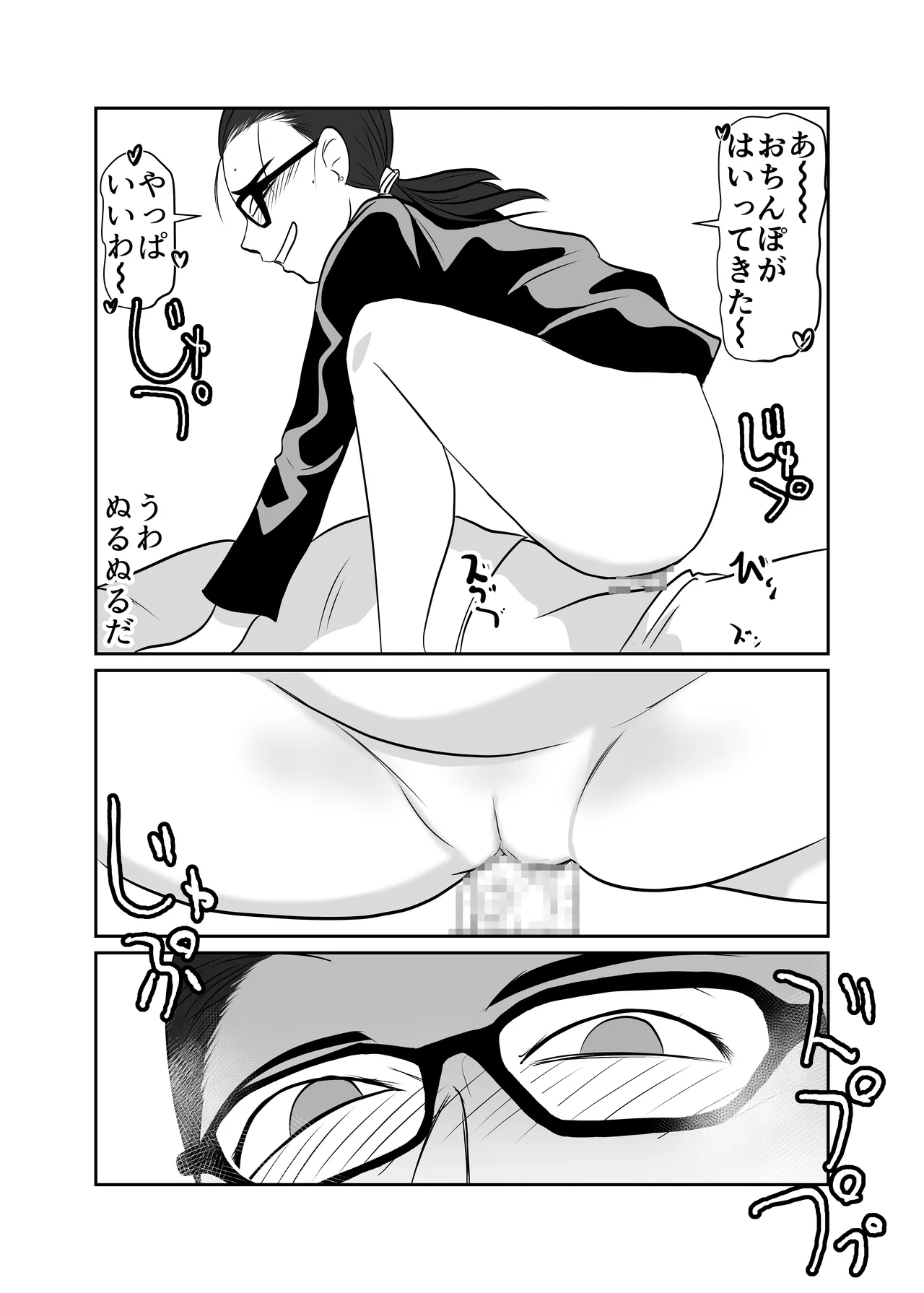 [Chikuwa-kai (Fuyutsuki)] Yotta Josei ga Muriyari Heya ni Haitte Kita image number 13