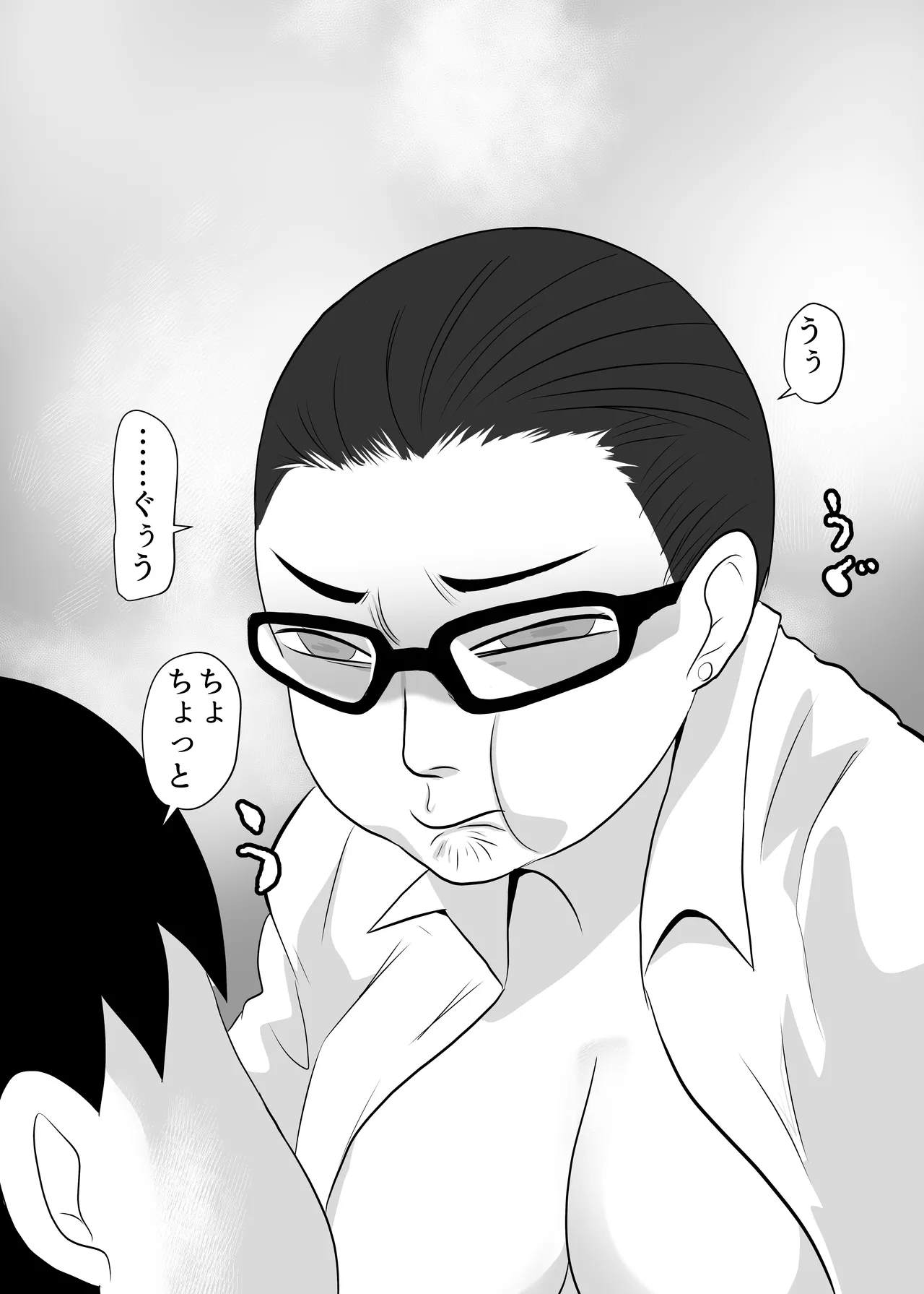 [Chikuwa-kai (Fuyutsuki)] Yotta Josei ga Muriyari Heya ni Haitte Kita image number 24