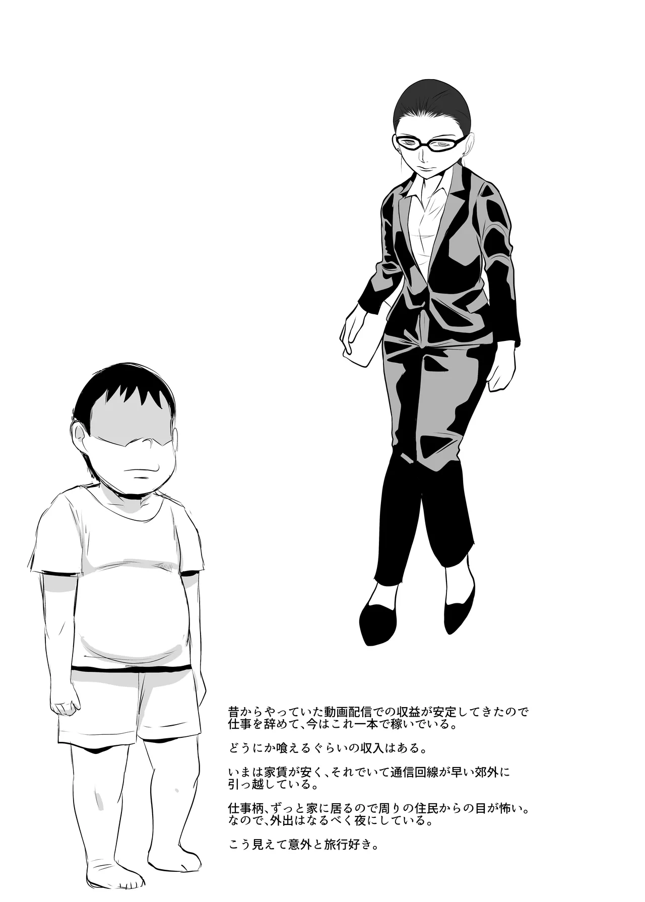 [Chikuwa-kai (Fuyutsuki)] Yotta Josei ga Muriyari Heya ni Haitte Kita image number 29