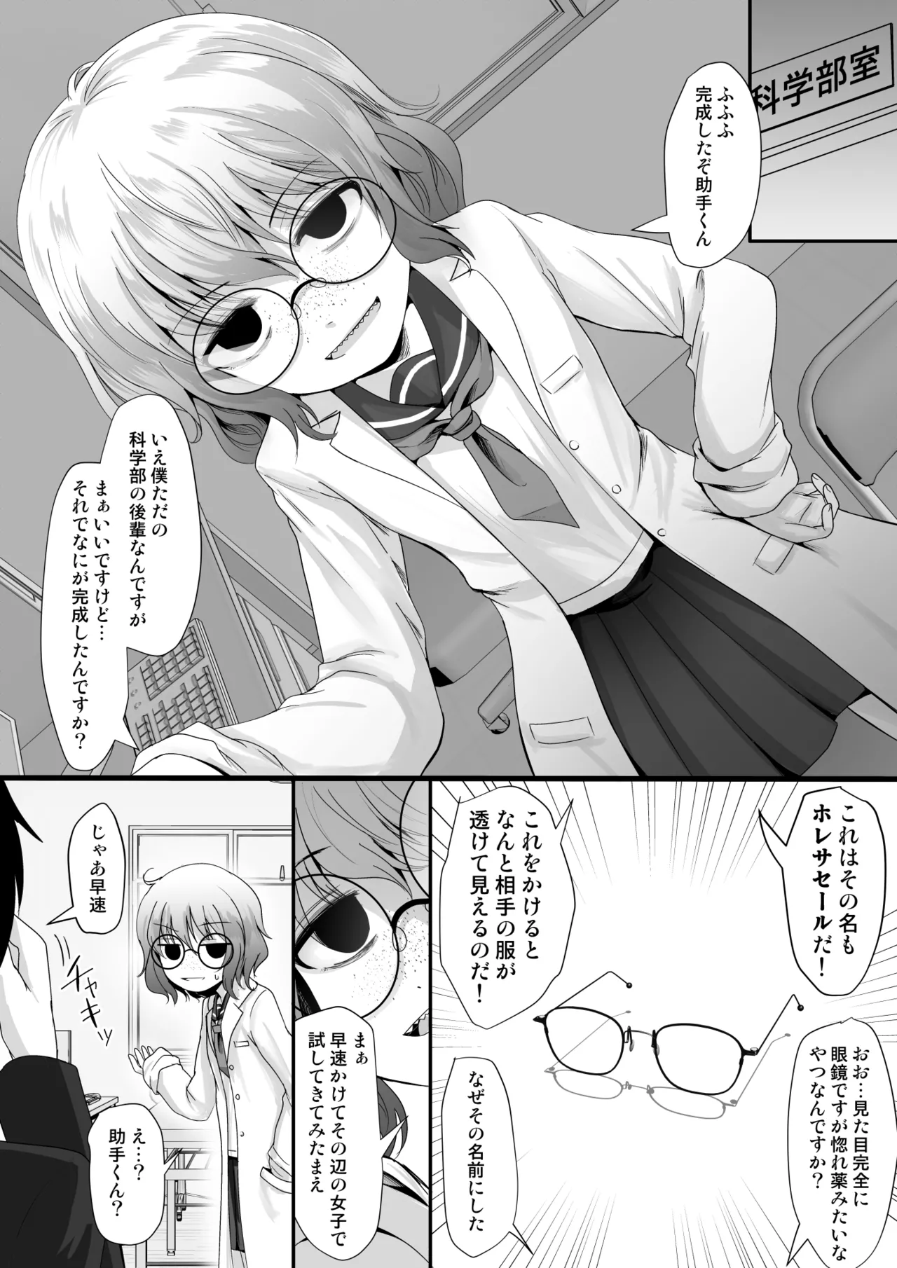 [Kitsune to Budou (Kurona)] Fanbox Matome vol 2 이미지 번호 2