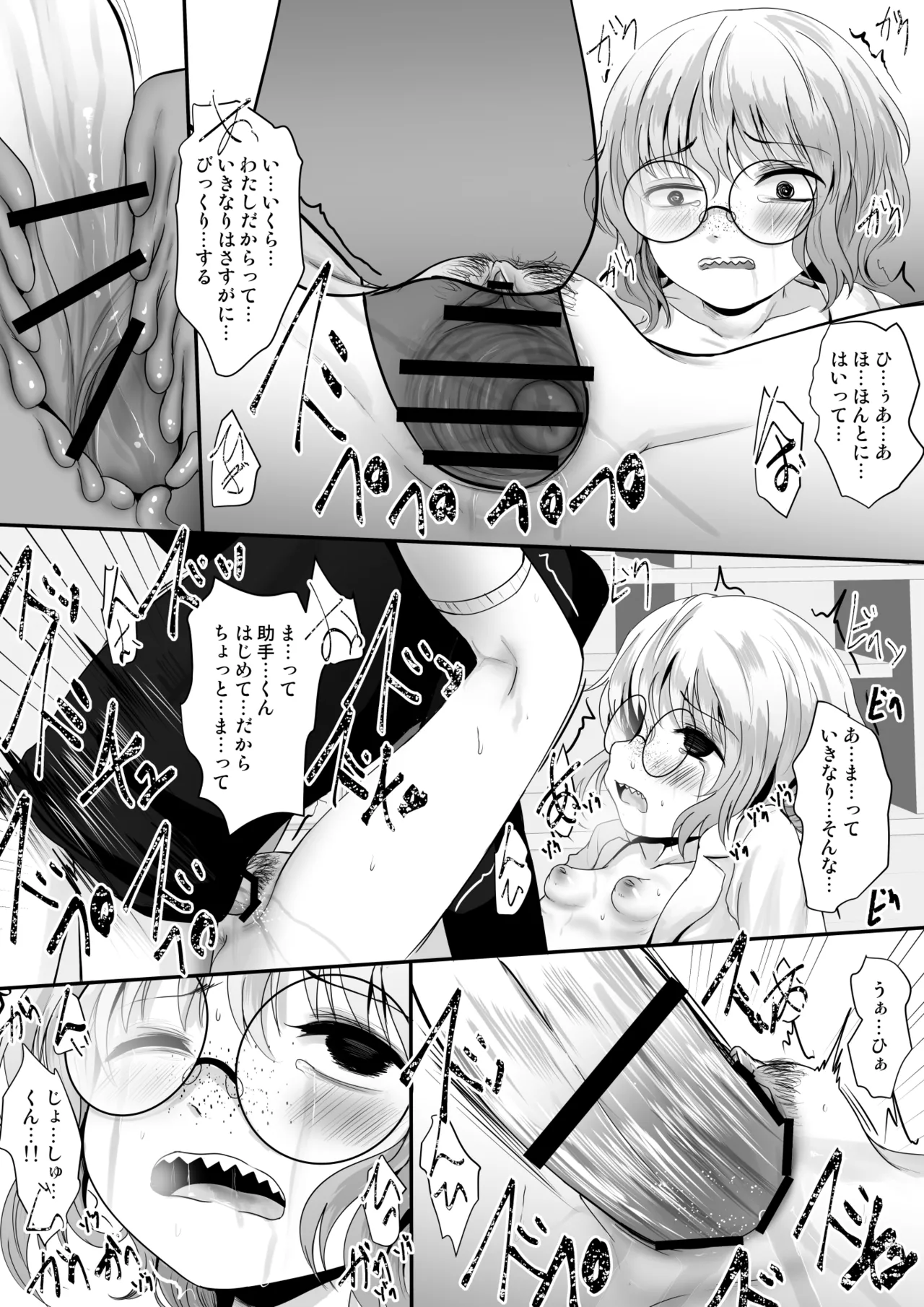 [Kitsune to Budou (Kurona)] Fanbox Matome vol 2 이미지 번호 5