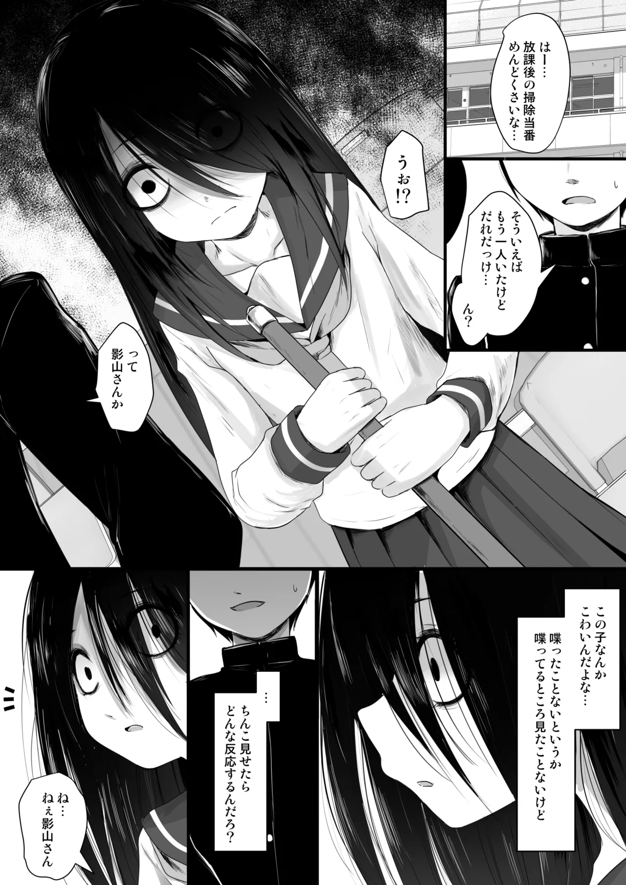 [Kitsune to Budou (Kurona)] Fanbox Matome vol 2 이미지 번호 7