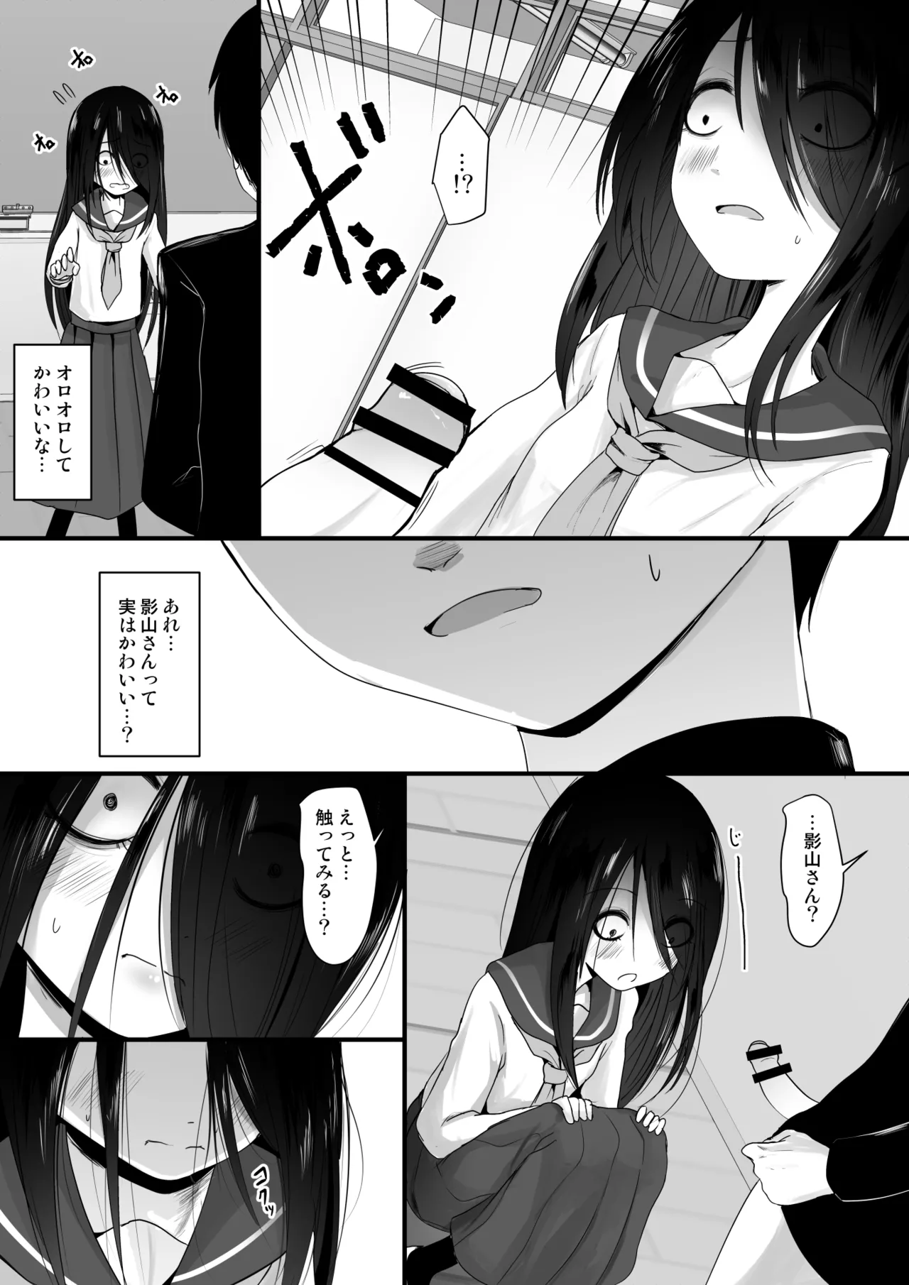 [Kitsune to Budou (Kurona)] Fanbox Matome vol 2 이미지 번호 8