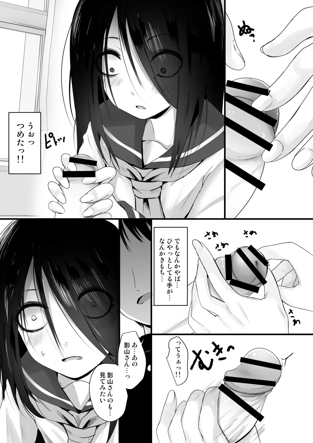 [Kitsune to Budou (Kurona)] Fanbox Matome vol 2 이미지 번호 9