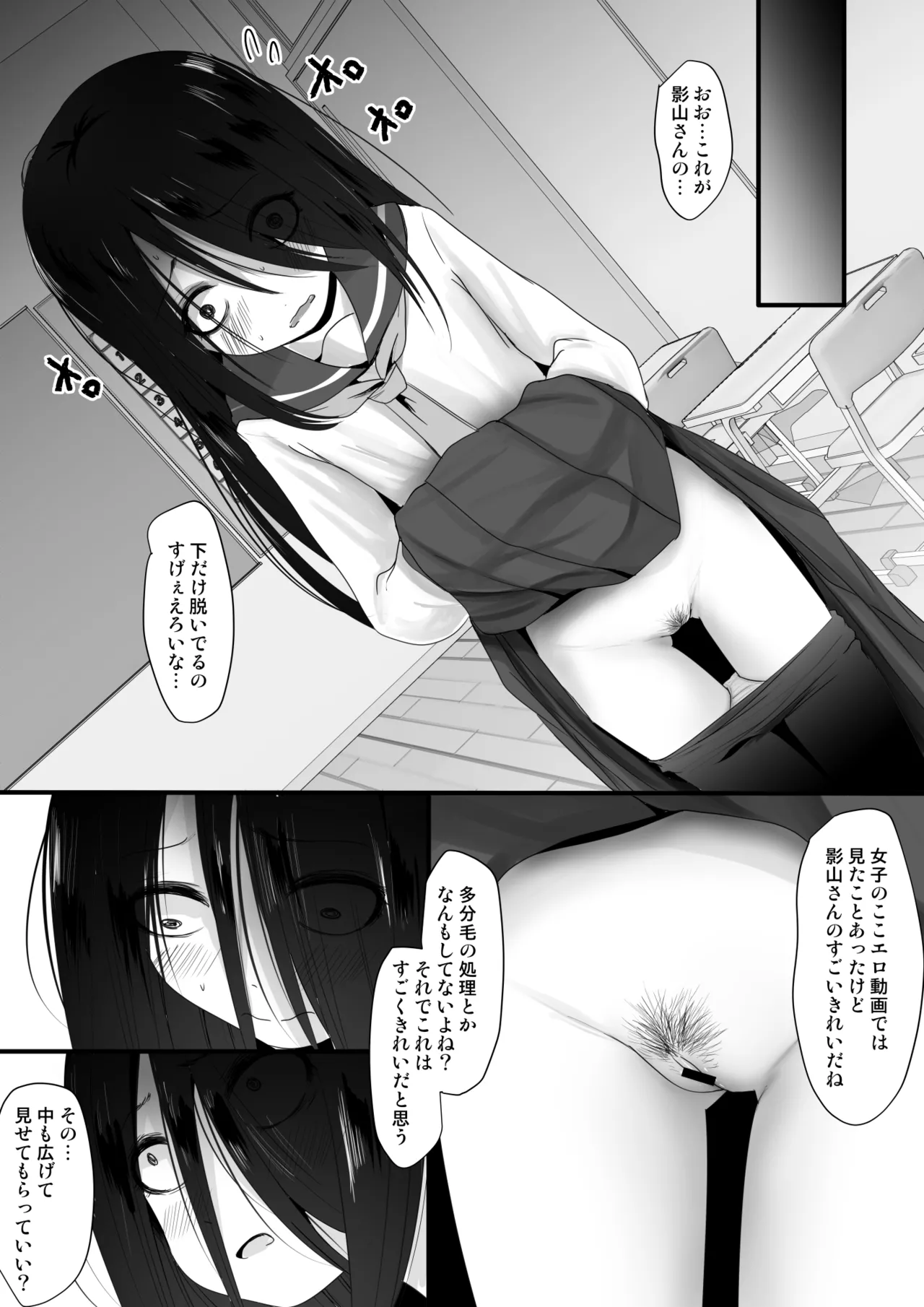 [Kitsune to Budou (Kurona)] Fanbox Matome vol 2 이미지 번호 10