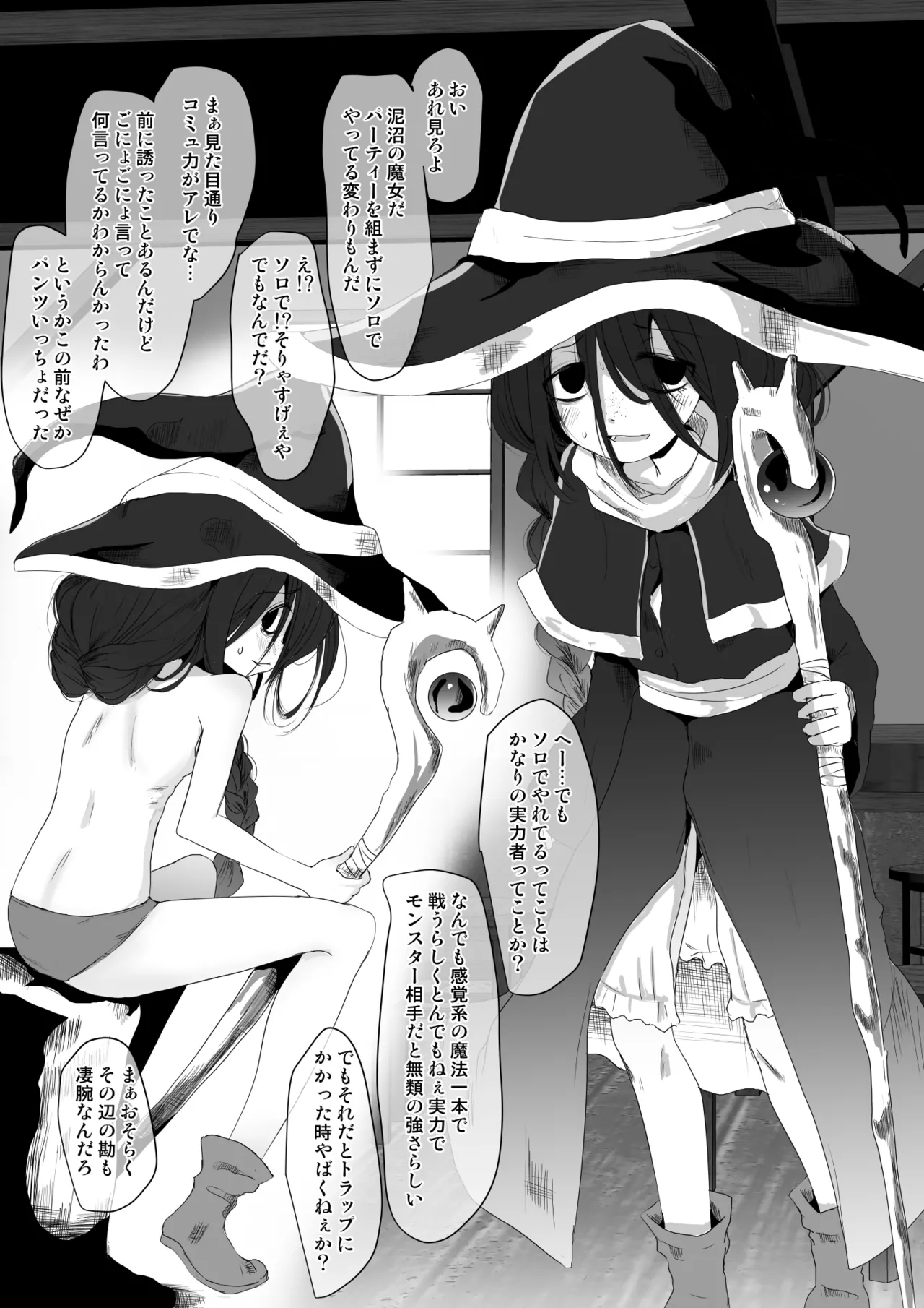 [Kitsune to Budou (Kurona)] Fanbox Matome vol 2 이미지 번호 12