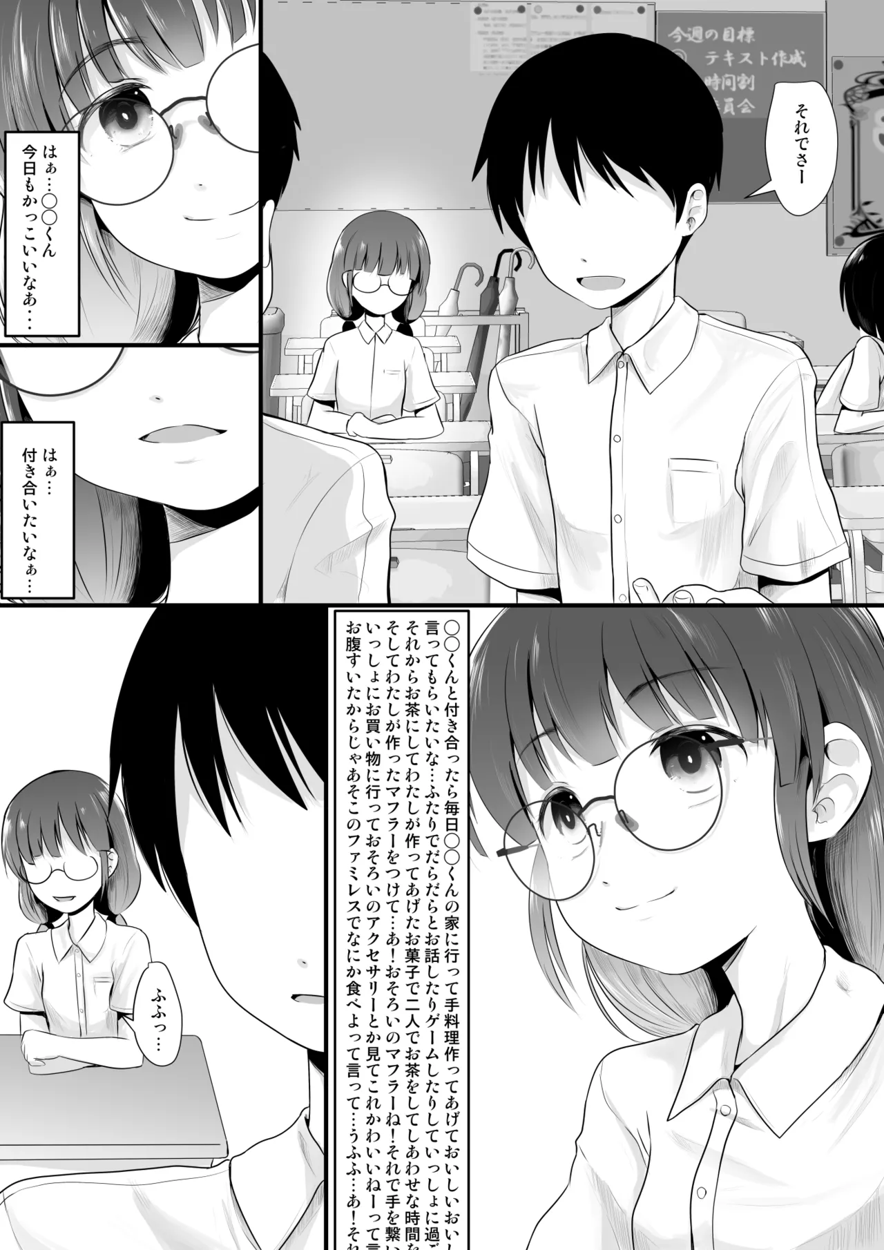 [Kitsune to Budou (Kurona)] Fanbox Matome vol 2 이미지 번호 15