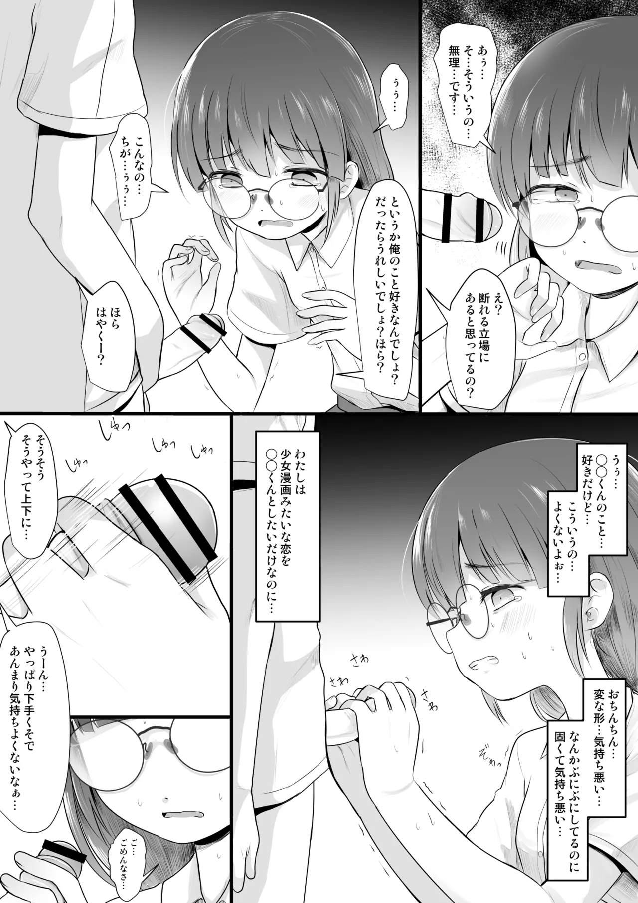 [Kitsune to Budou (Kurona)] Fanbox Matome vol 2 이미지 번호 17