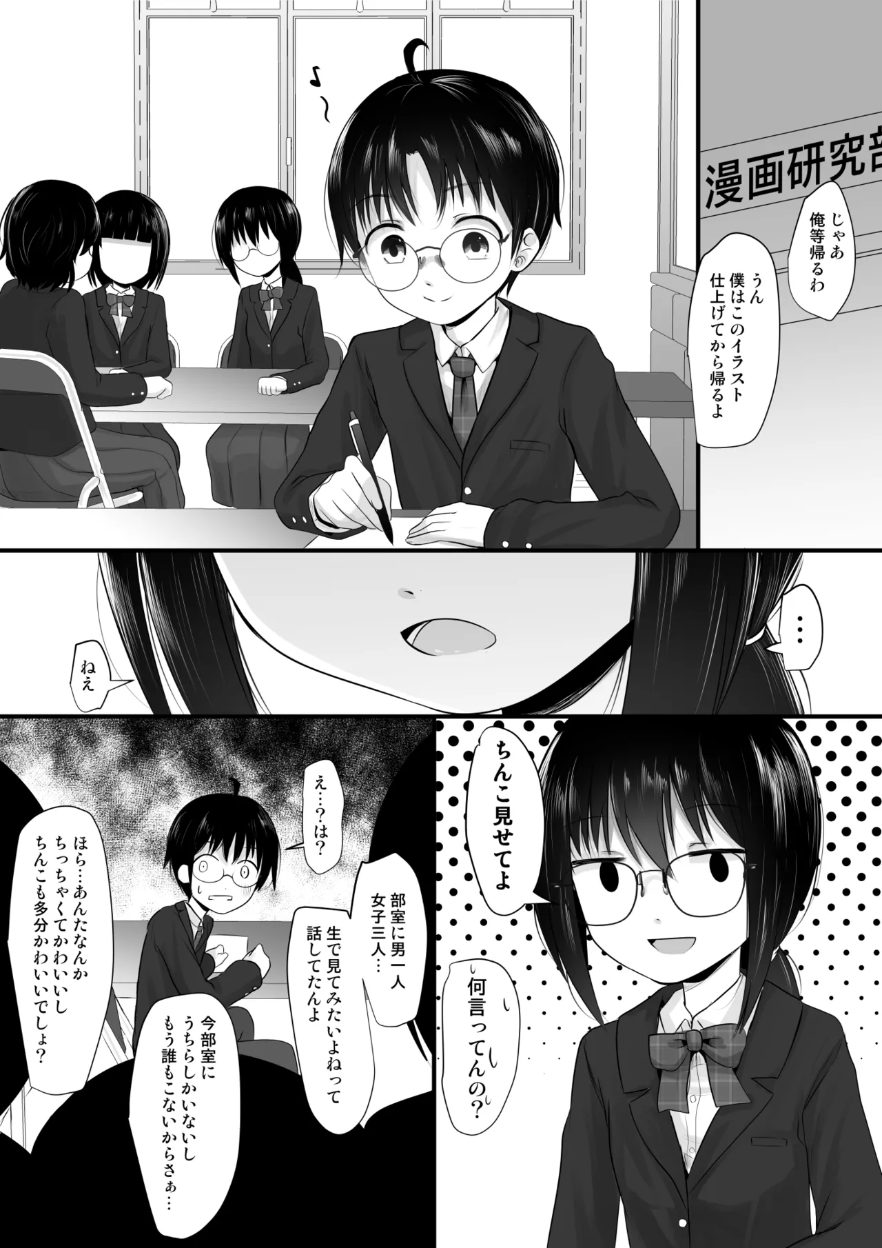 [Kitsune to Budou (Kurona)] Fanbox Matome vol 2 이미지 번호 20