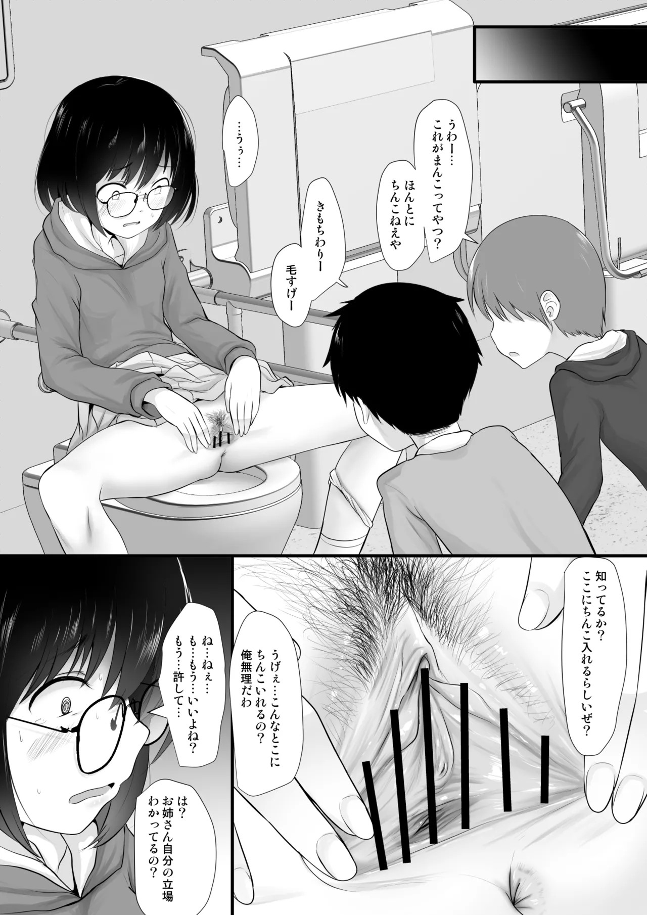 [Kitsune to Budou (Kurona)] Fanbox Matome vol 2 이미지 번호 28