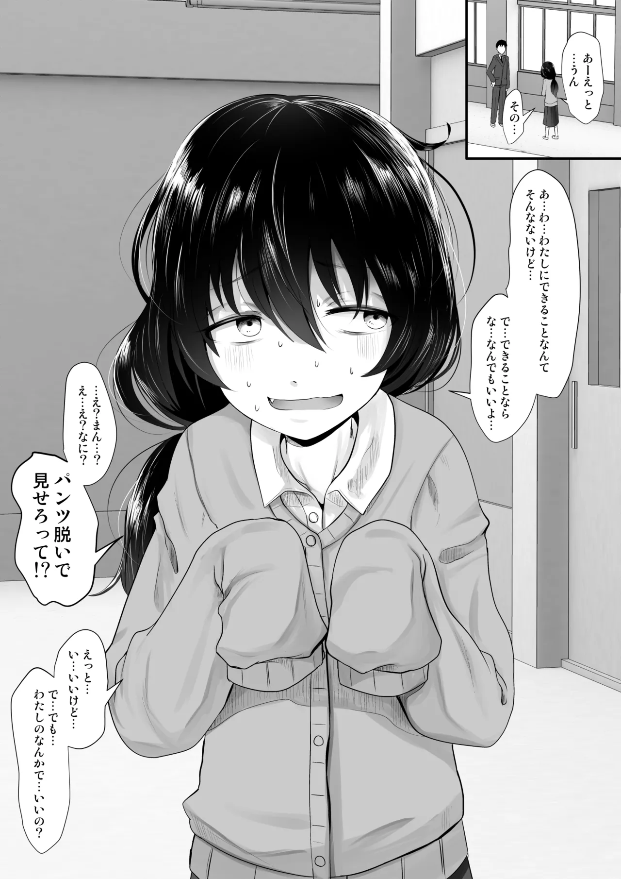 [Kitsune to Budou (Kurona)] Fanbox Matome vol 2 이미지 번호 35