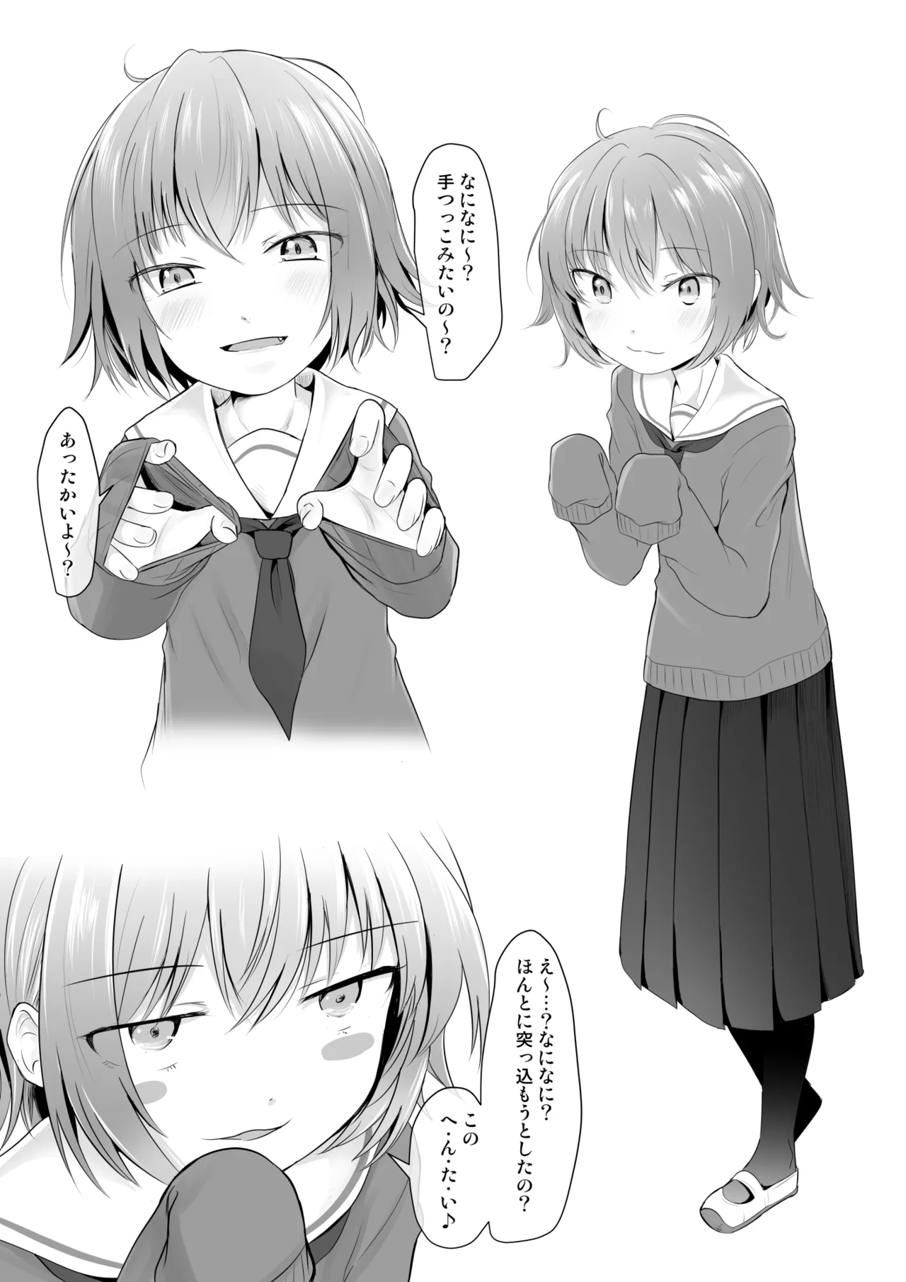 [Kitsune to Budou (Kurona)] Fanbox Matome vol 2 이미지 번호 38