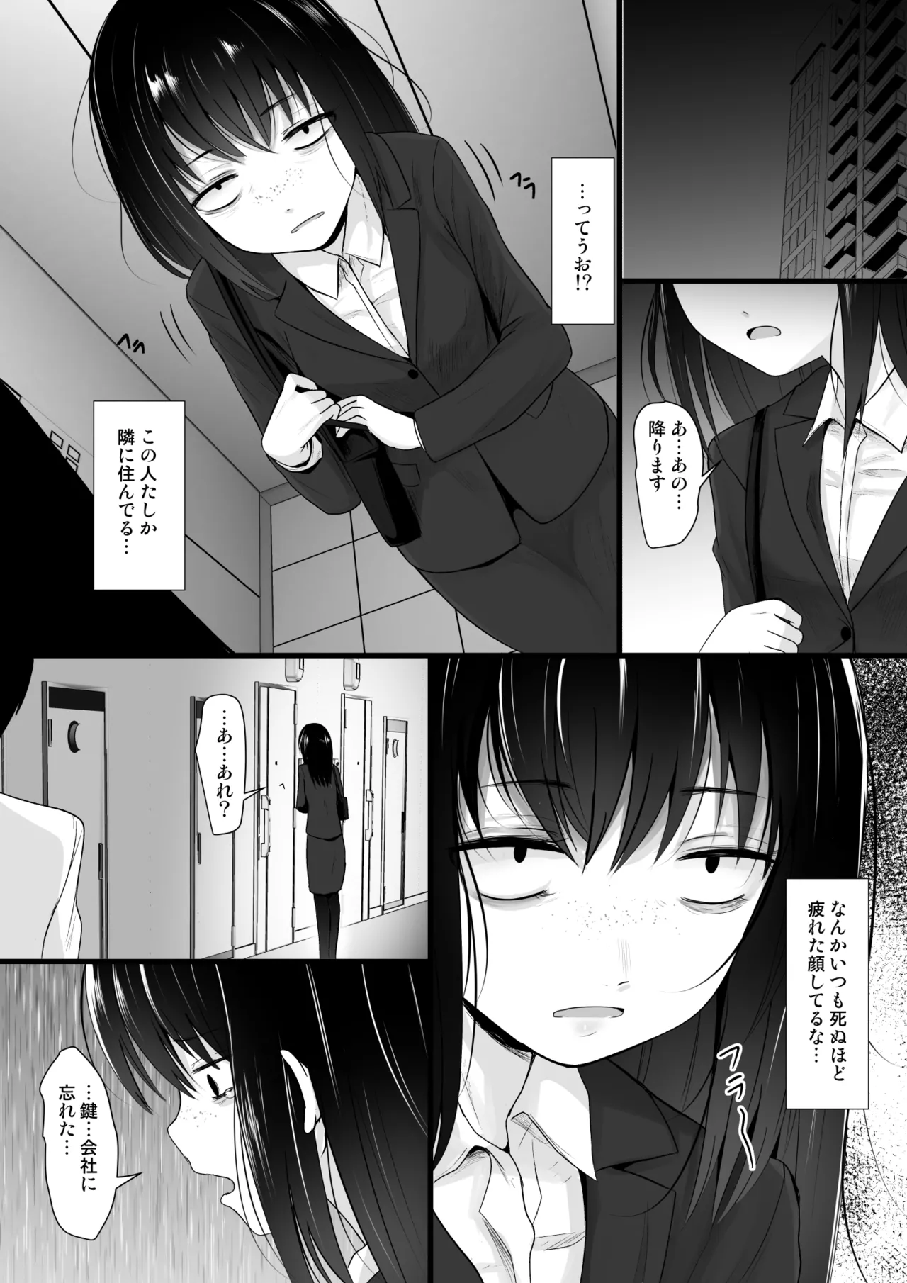 [Kitsune to Budou (Kurona)] Fanbox Matome vol 2 이미지 번호 40