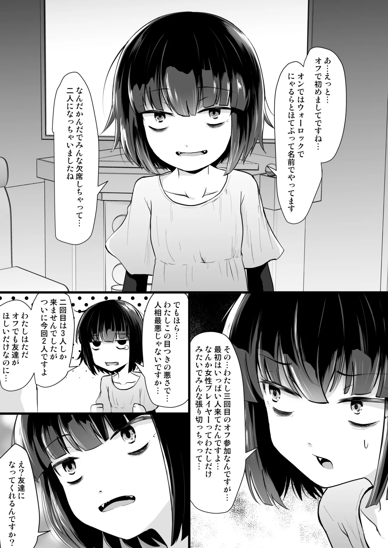 [Kitsune to Budou (Kurona)] Fanbox Matome vol 2 이미지 번호 44