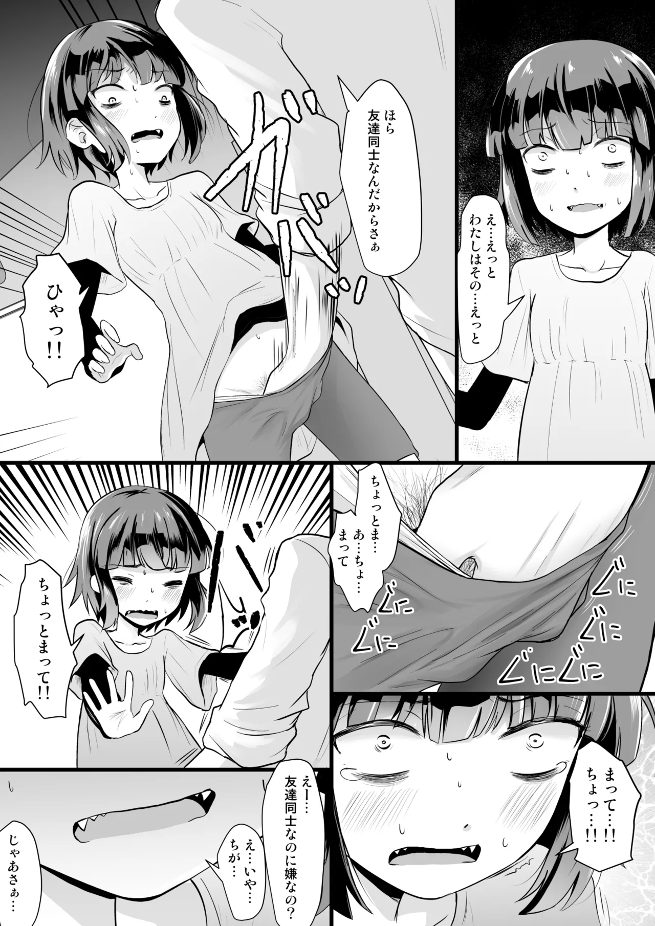 [Kitsune to Budou (Kurona)] Fanbox Matome vol 2 이미지 번호 47