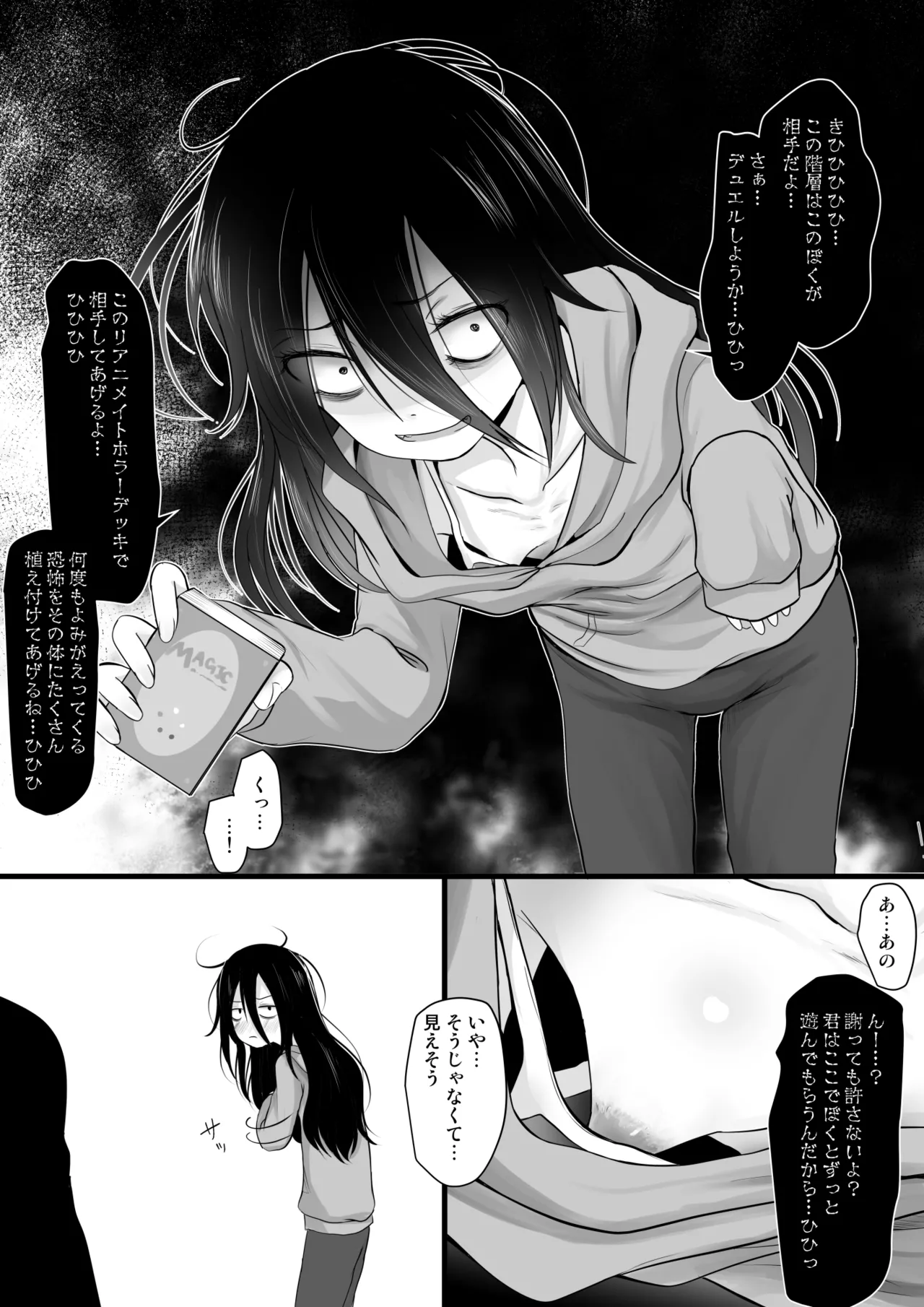 [Kitsune to Budou (Kurona)] Fanbox Matome vol 2 이미지 번호 50