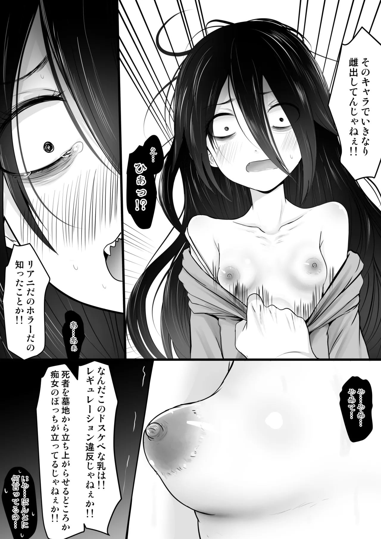 [Kitsune to Budou (Kurona)] Fanbox Matome vol 2 이미지 번호 51