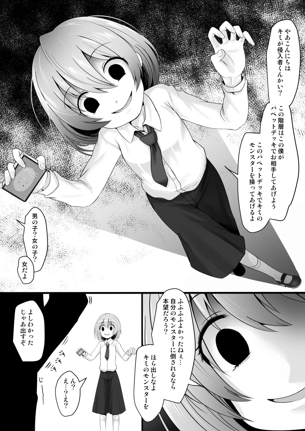 [Kitsune to Budou (Kurona)] Fanbox Matome vol 2 이미지 번호 53