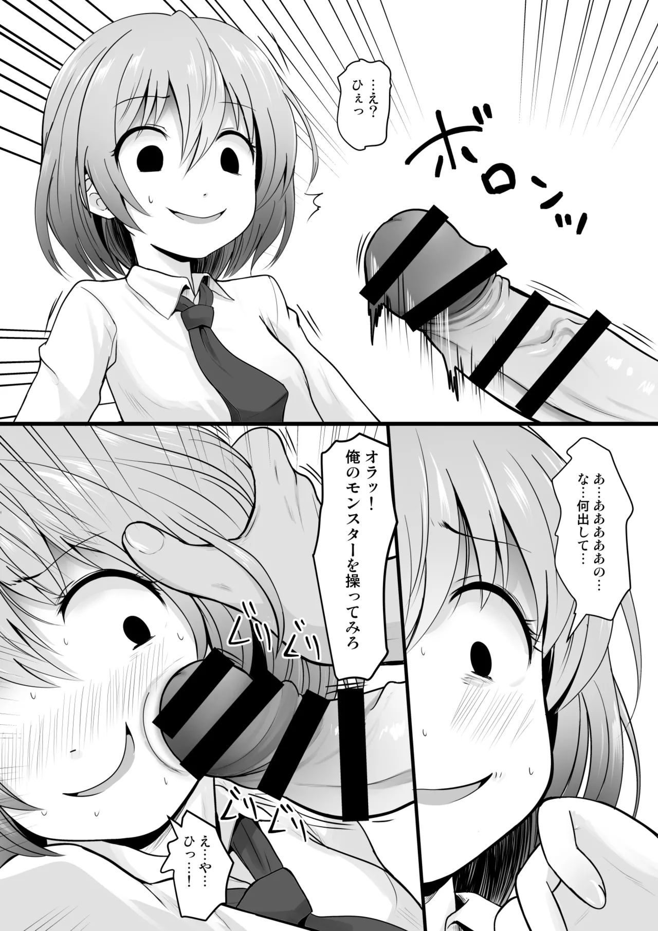 [Kitsune to Budou (Kurona)] Fanbox Matome vol 2 이미지 번호 54