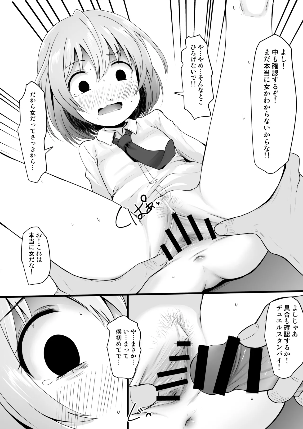 [Kitsune to Budou (Kurona)] Fanbox Matome vol 2 이미지 번호 56