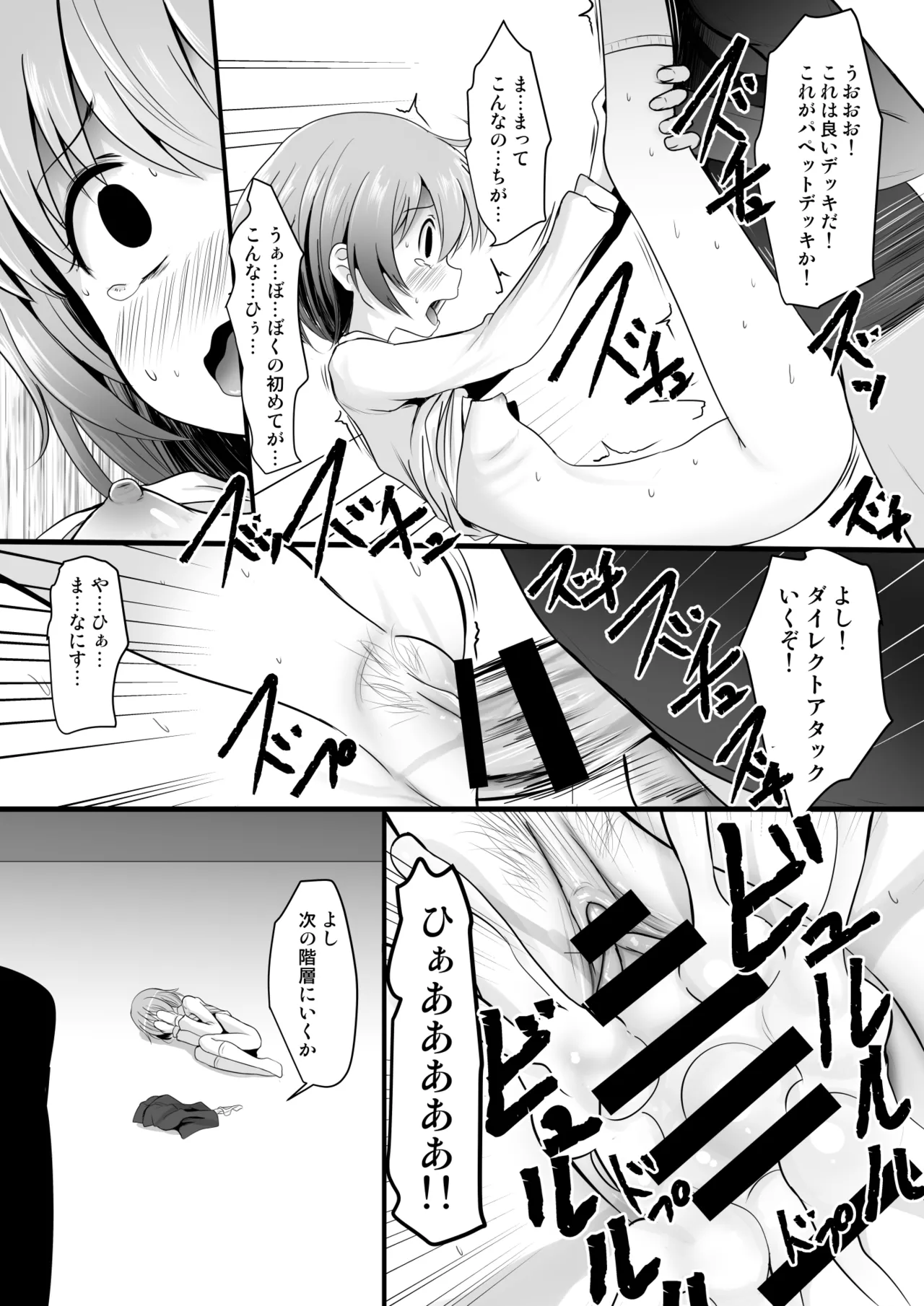 [Kitsune to Budou (Kurona)] Fanbox Matome vol 2 이미지 번호 57