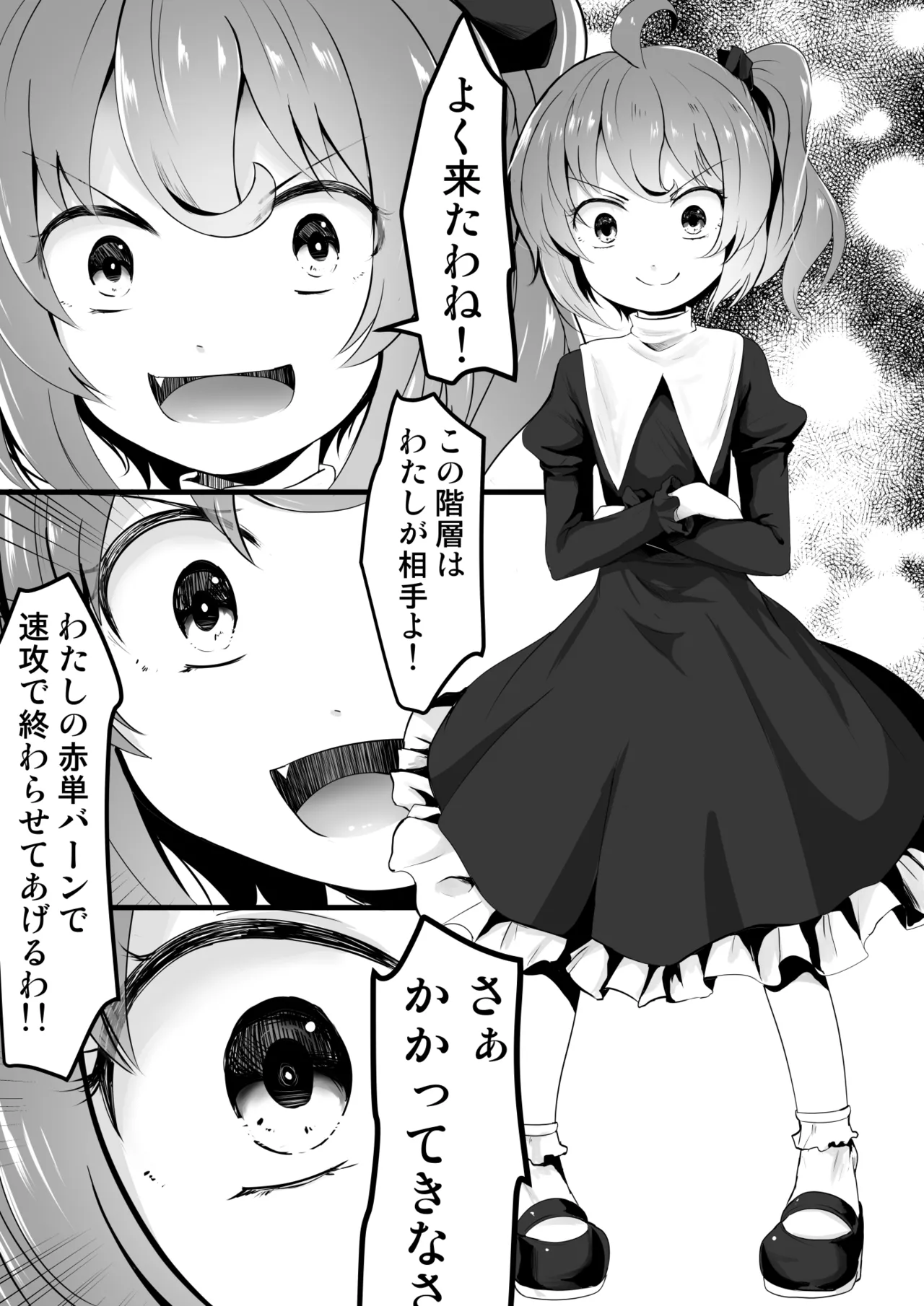 [Kitsune to Budou (Kurona)] Fanbox Matome vol 2 이미지 번호 58