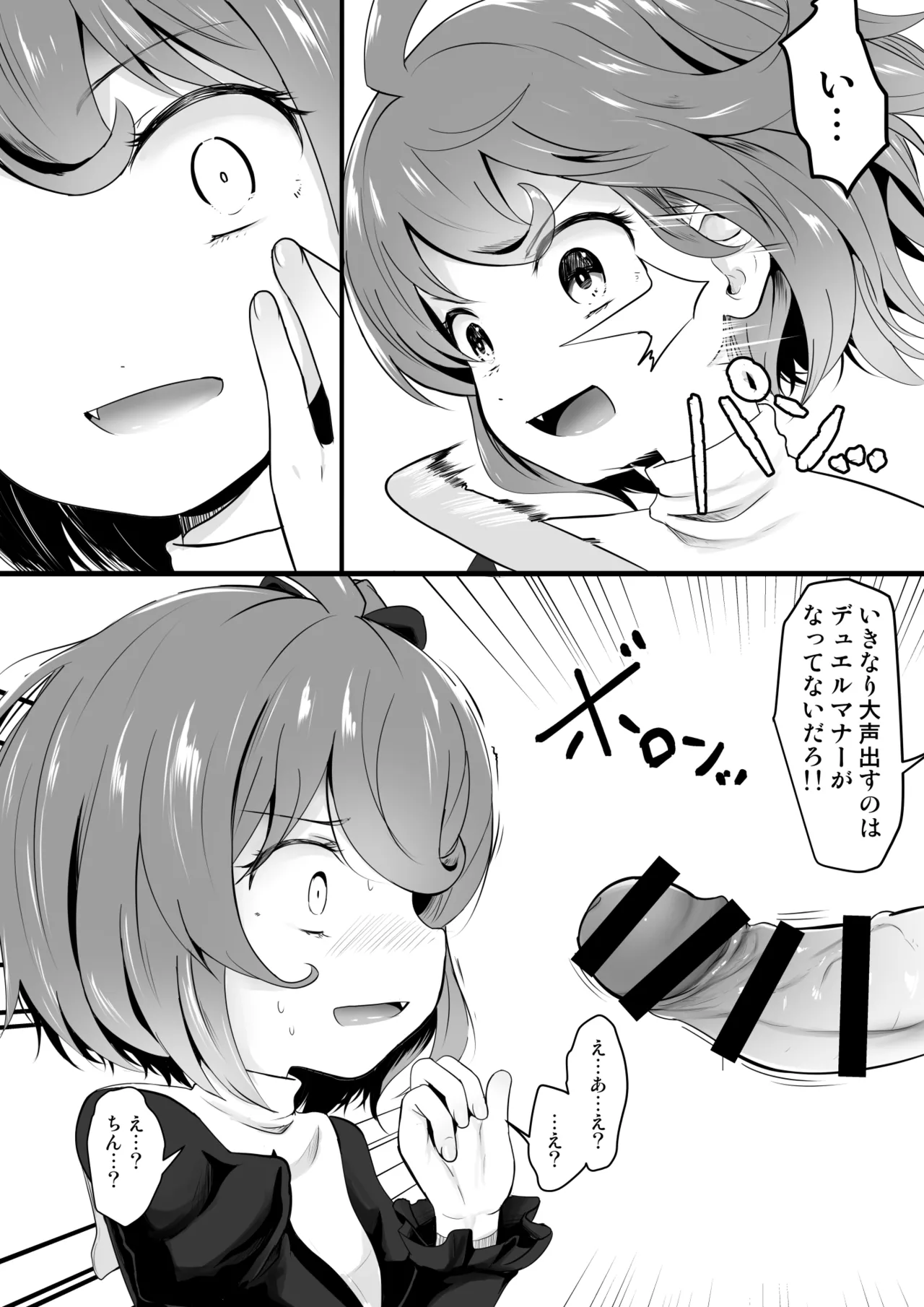 [Kitsune to Budou (Kurona)] Fanbox Matome vol 2 이미지 번호 59